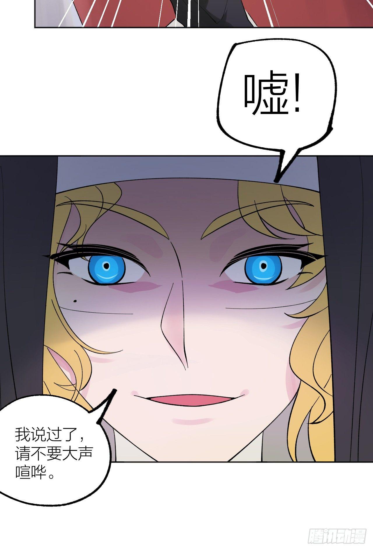 大本营-第35话
