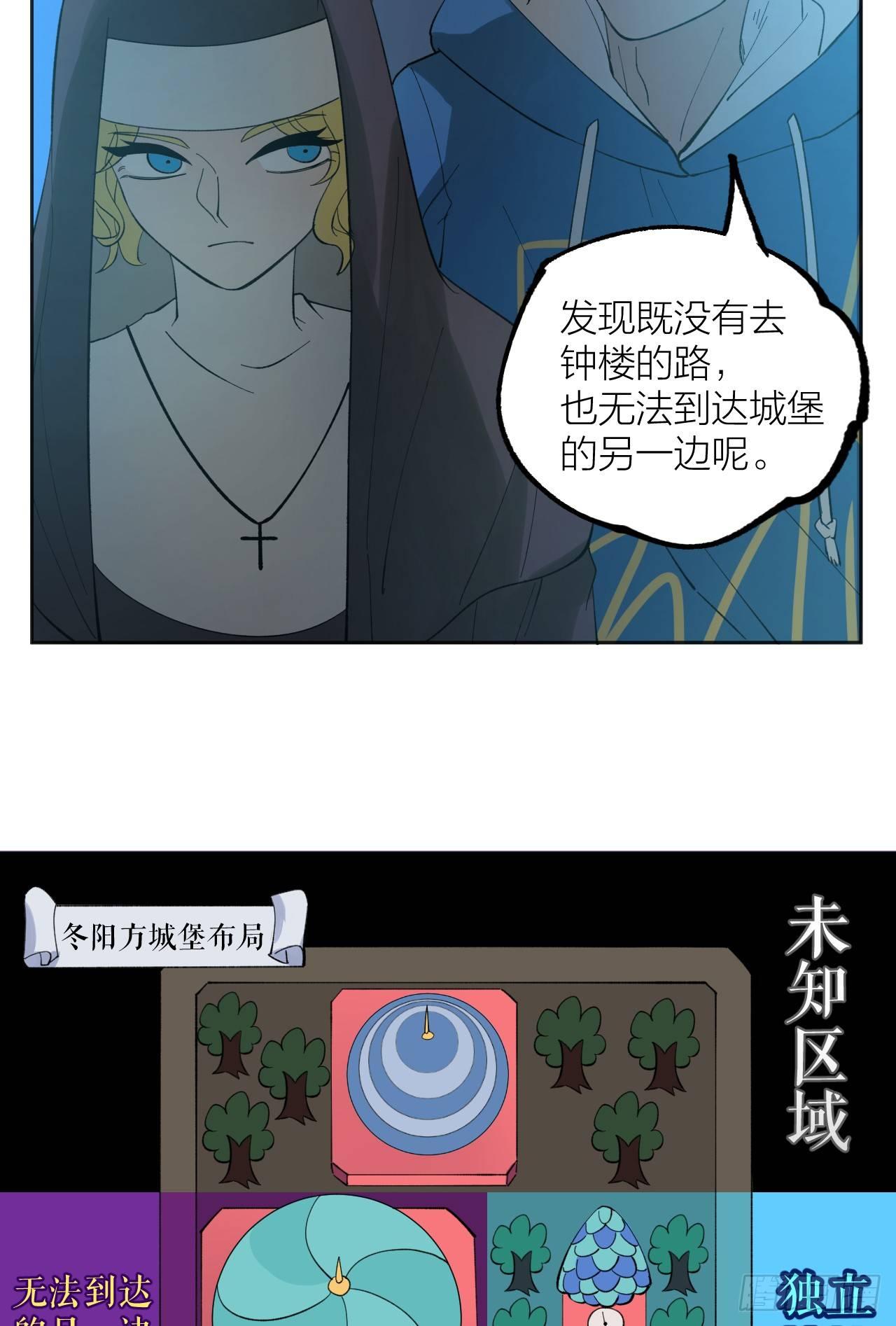 大本营-第35话