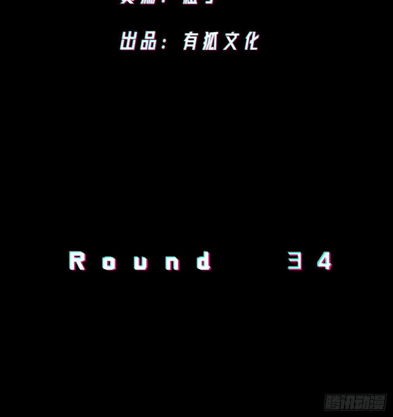 大本营-第35话