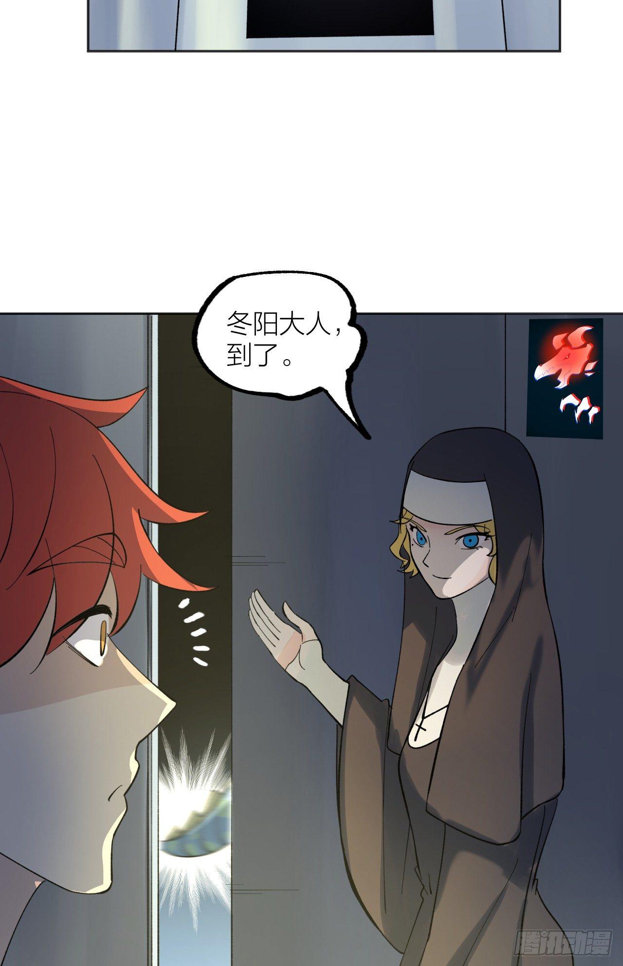 大本营-第35话