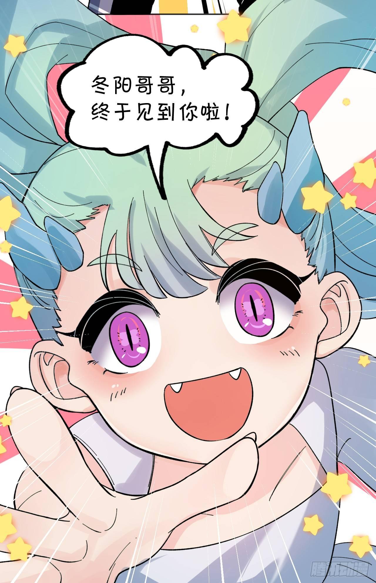 大本营-第35话