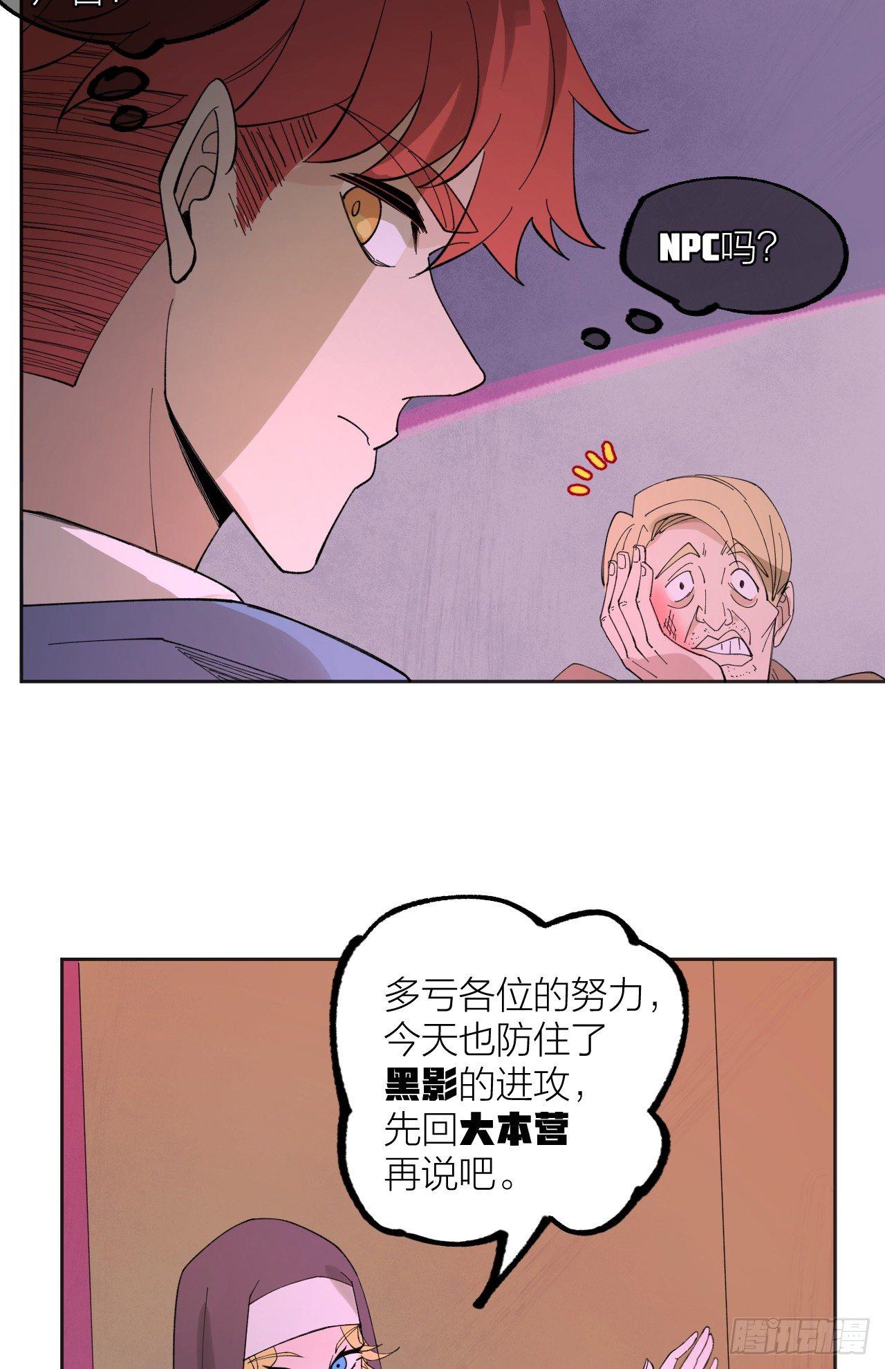 大本营-第35话