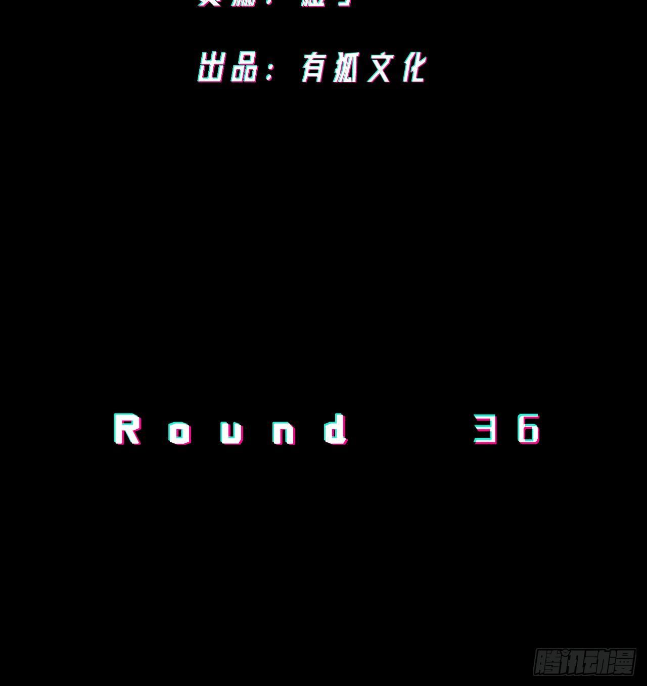 相互残杀-第37话