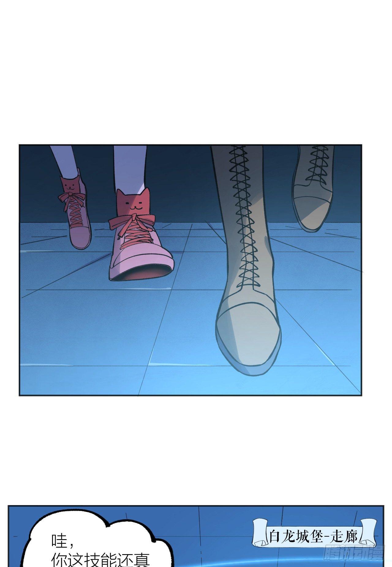 利用-第39话