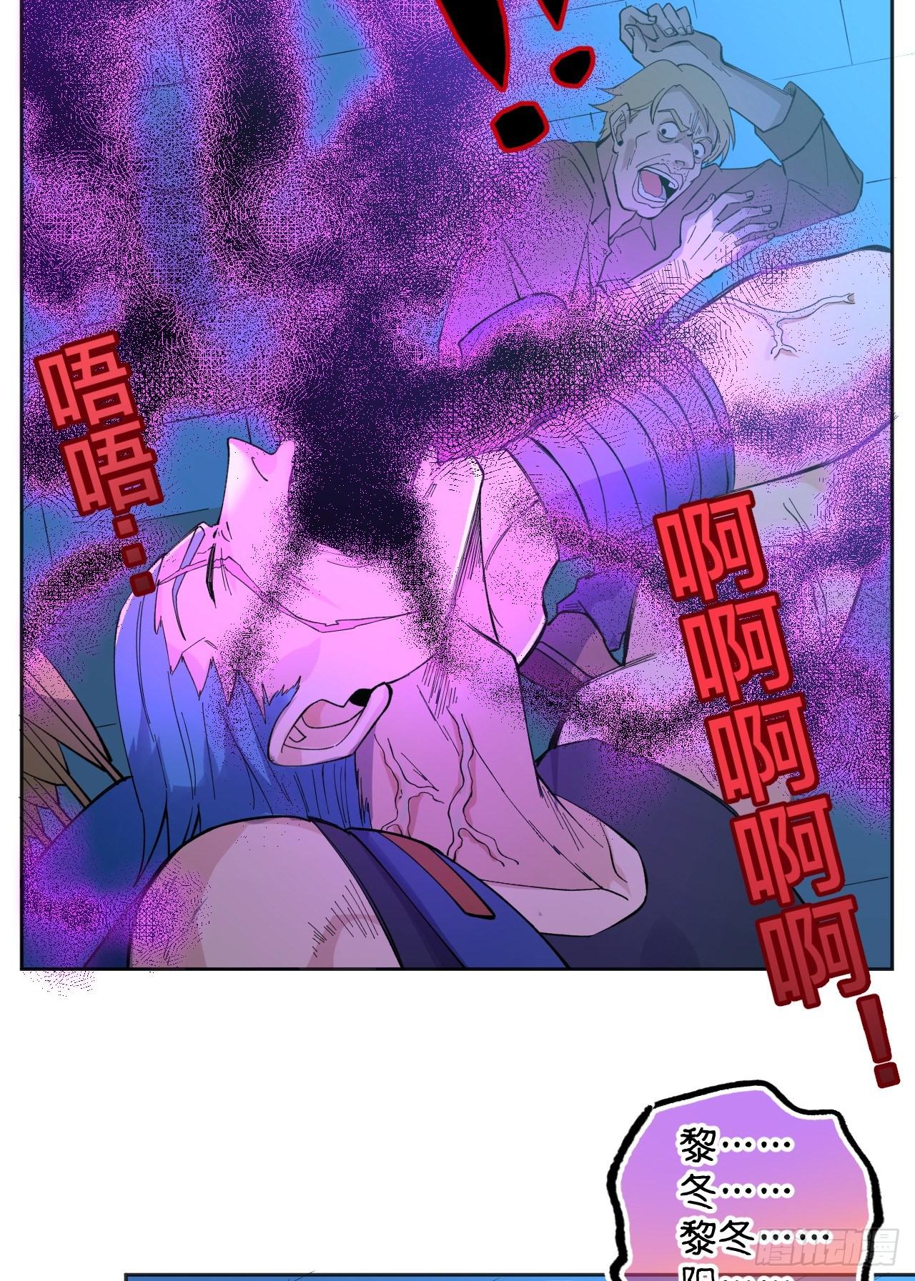 利用-第39话