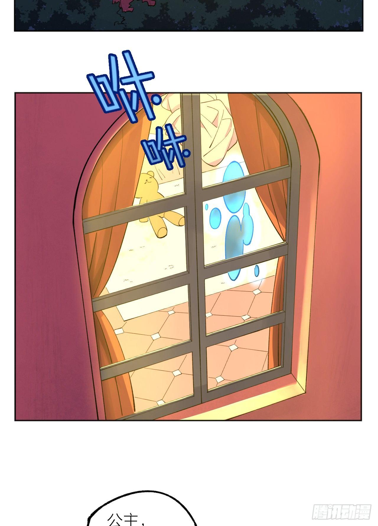 利用-第39话