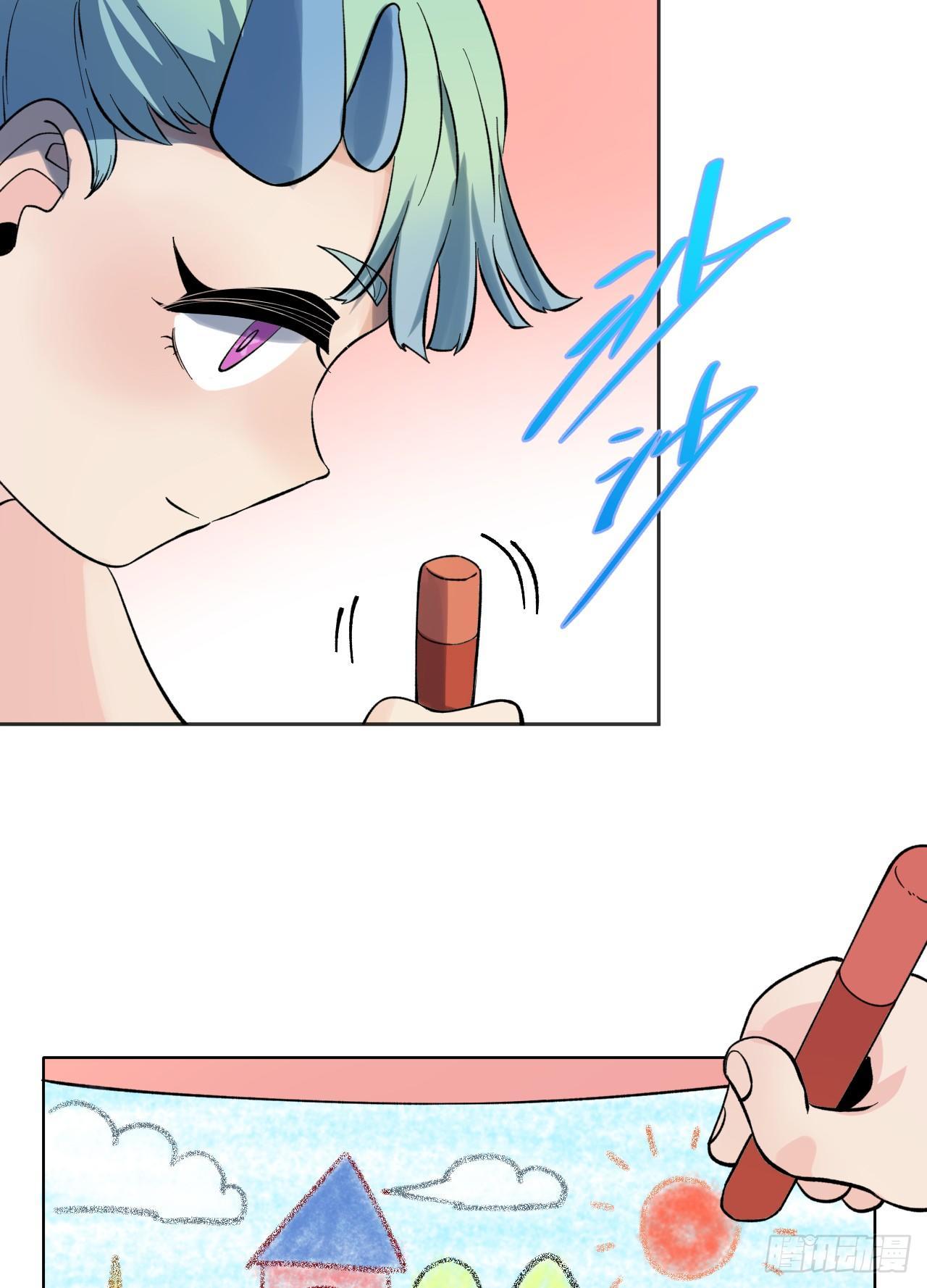 利用-第39话