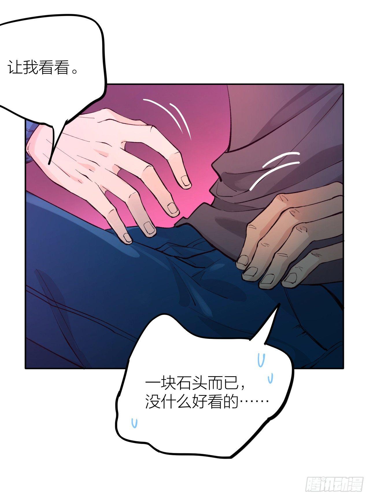 源代码(1/2)-第5话
