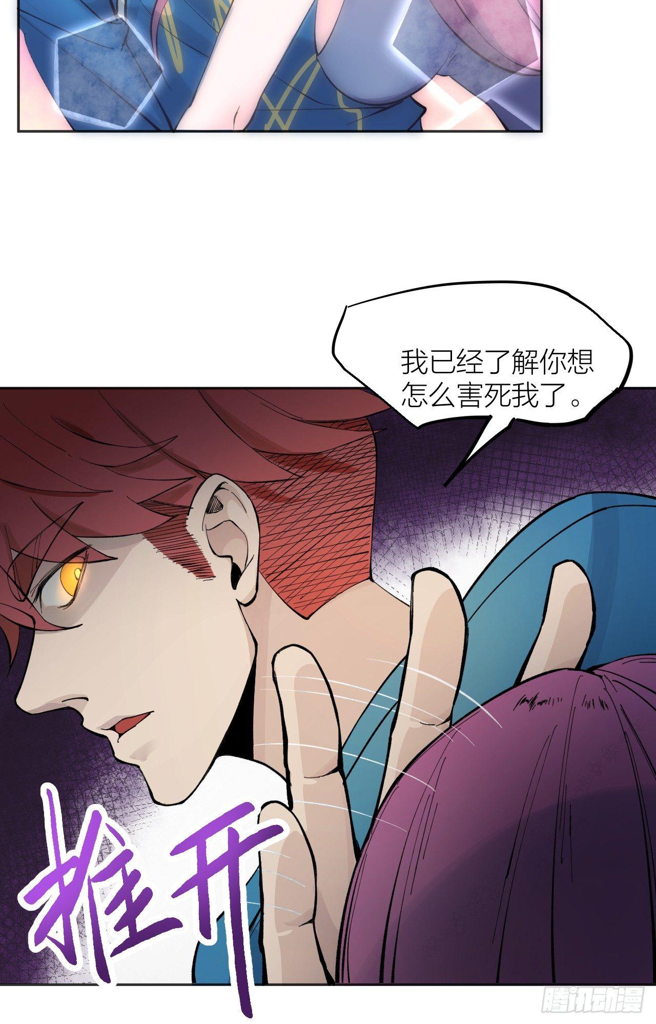 源代码(1/2)-第5话