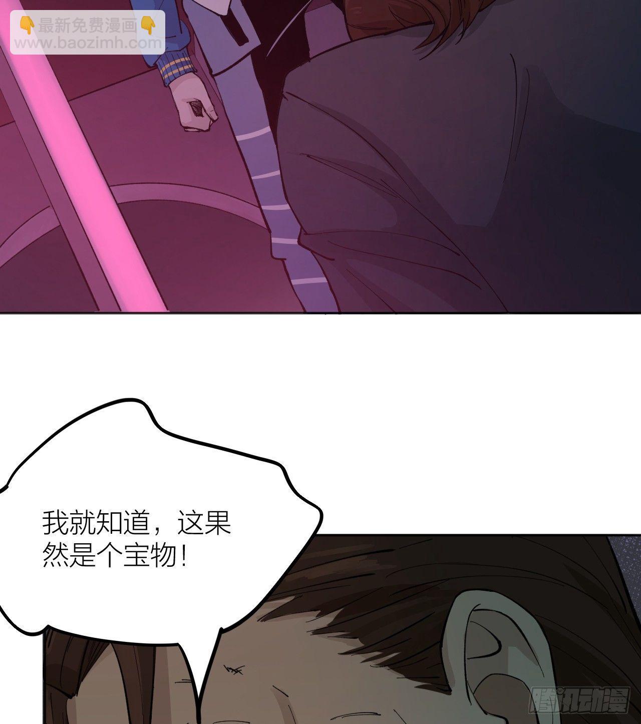 源代码(1/2)-第5话