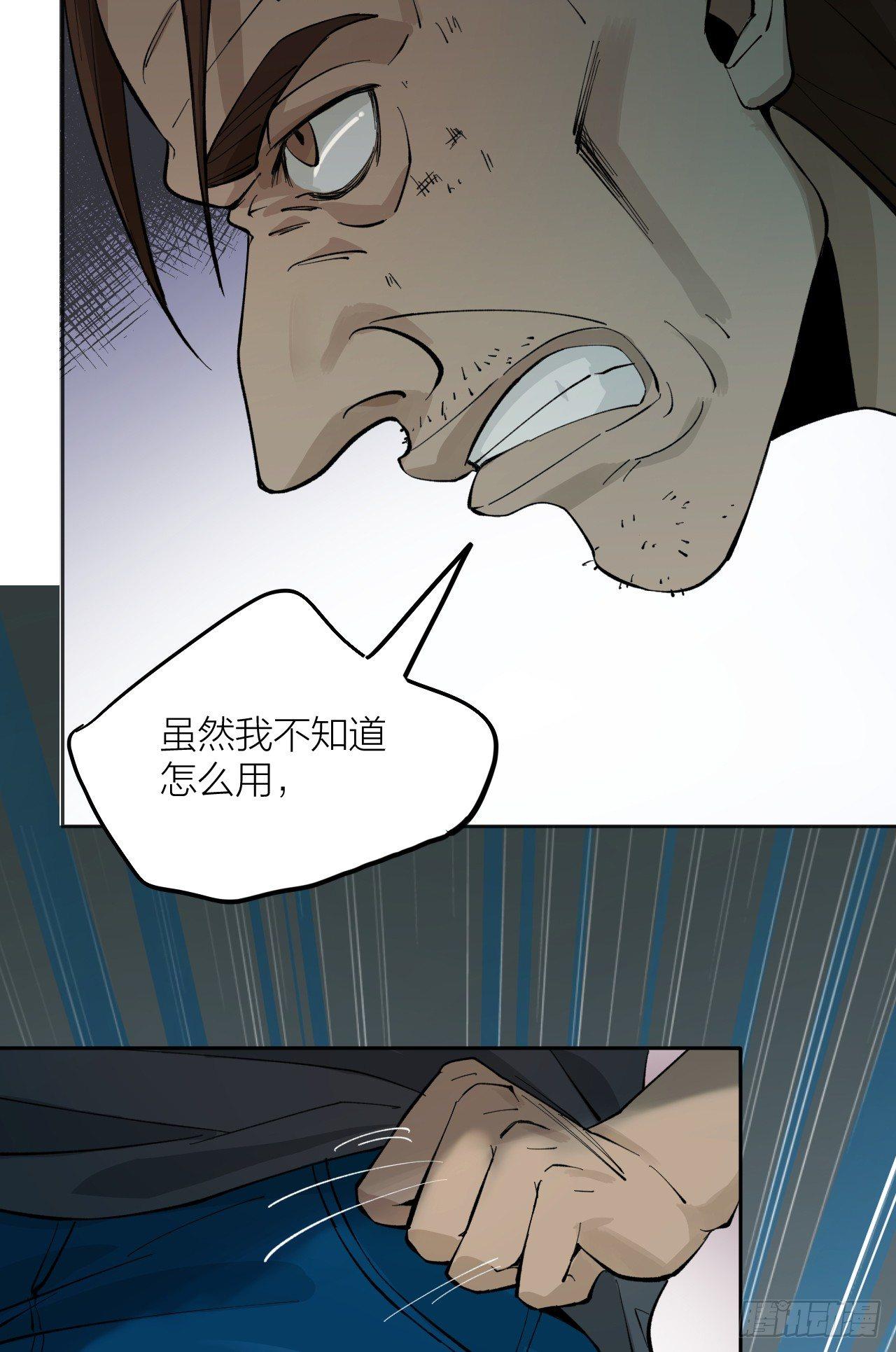 源代码(1/2)-第5话