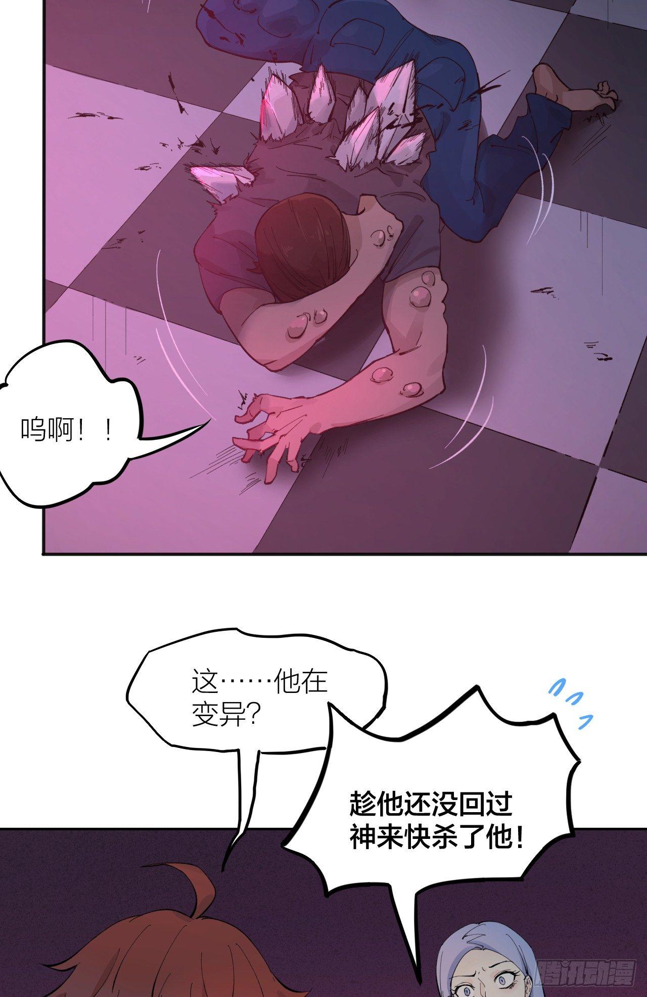 源代码(1/2)-第5话