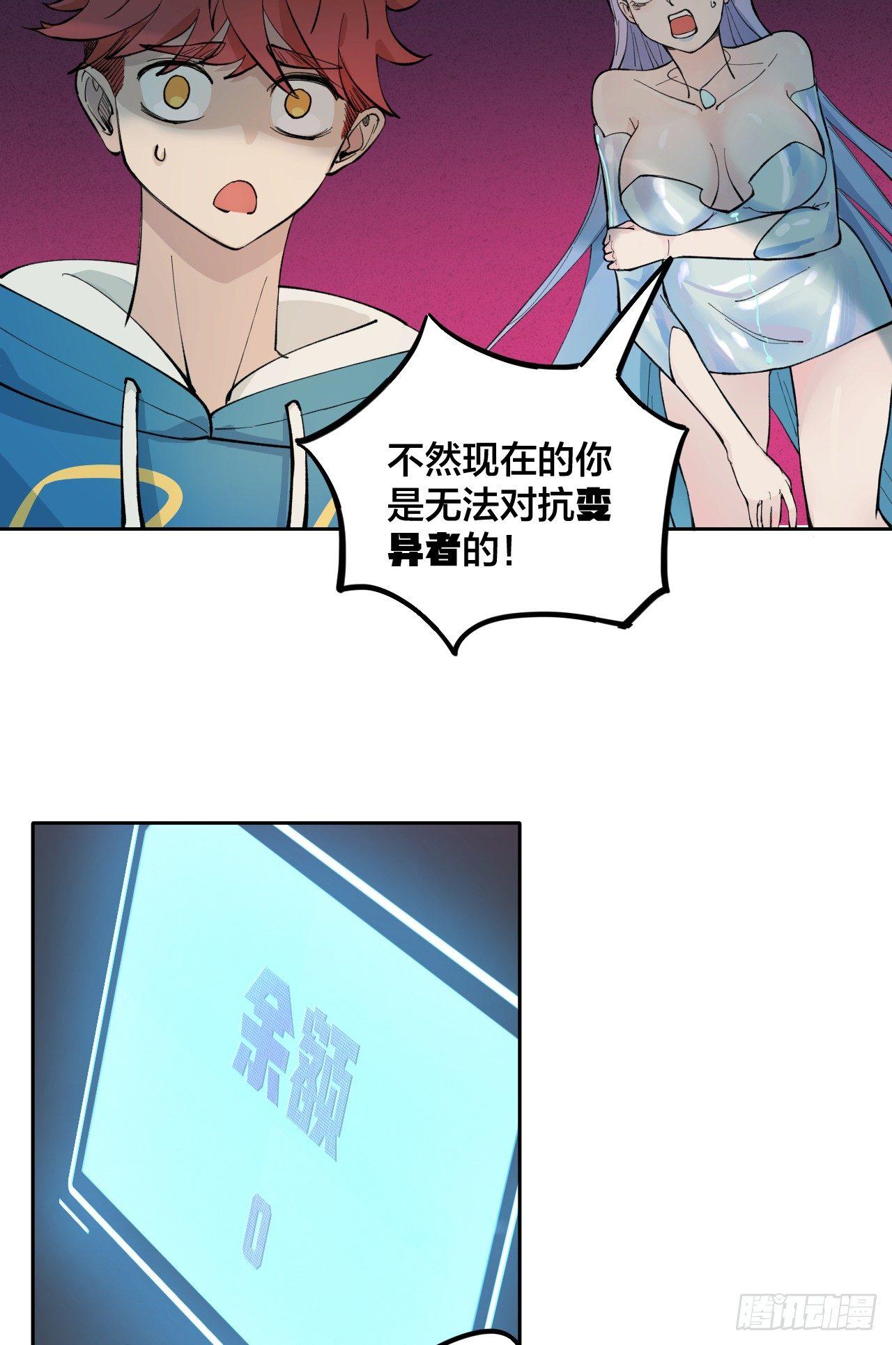 源代码(1/2)-第5话