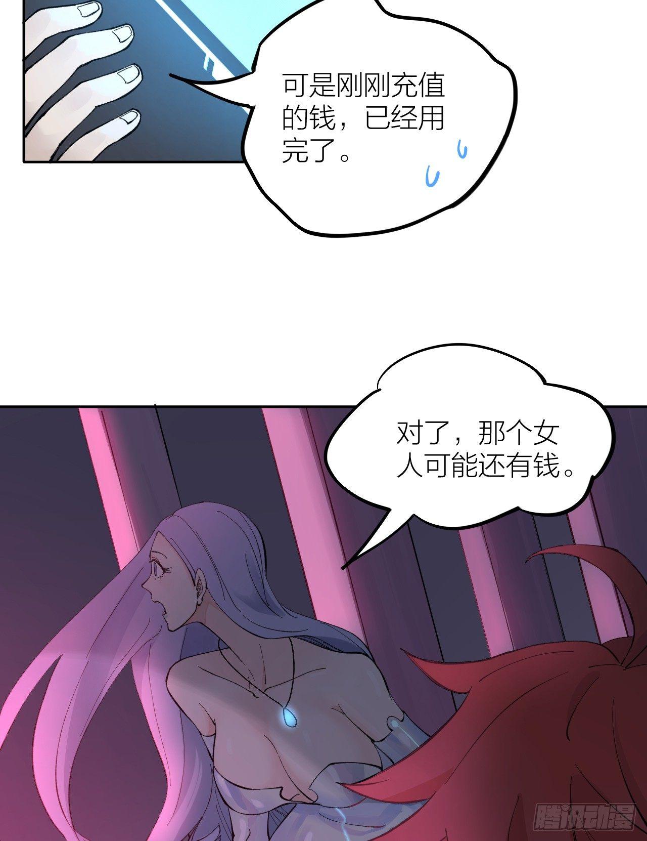 源代码(1/2)-第5话