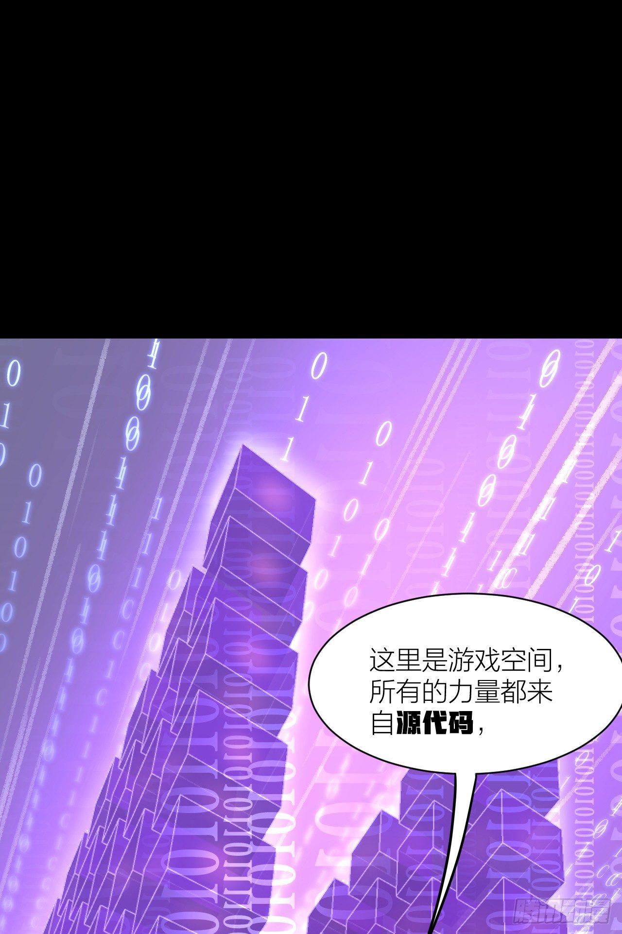 源代码(1/2)-第5话