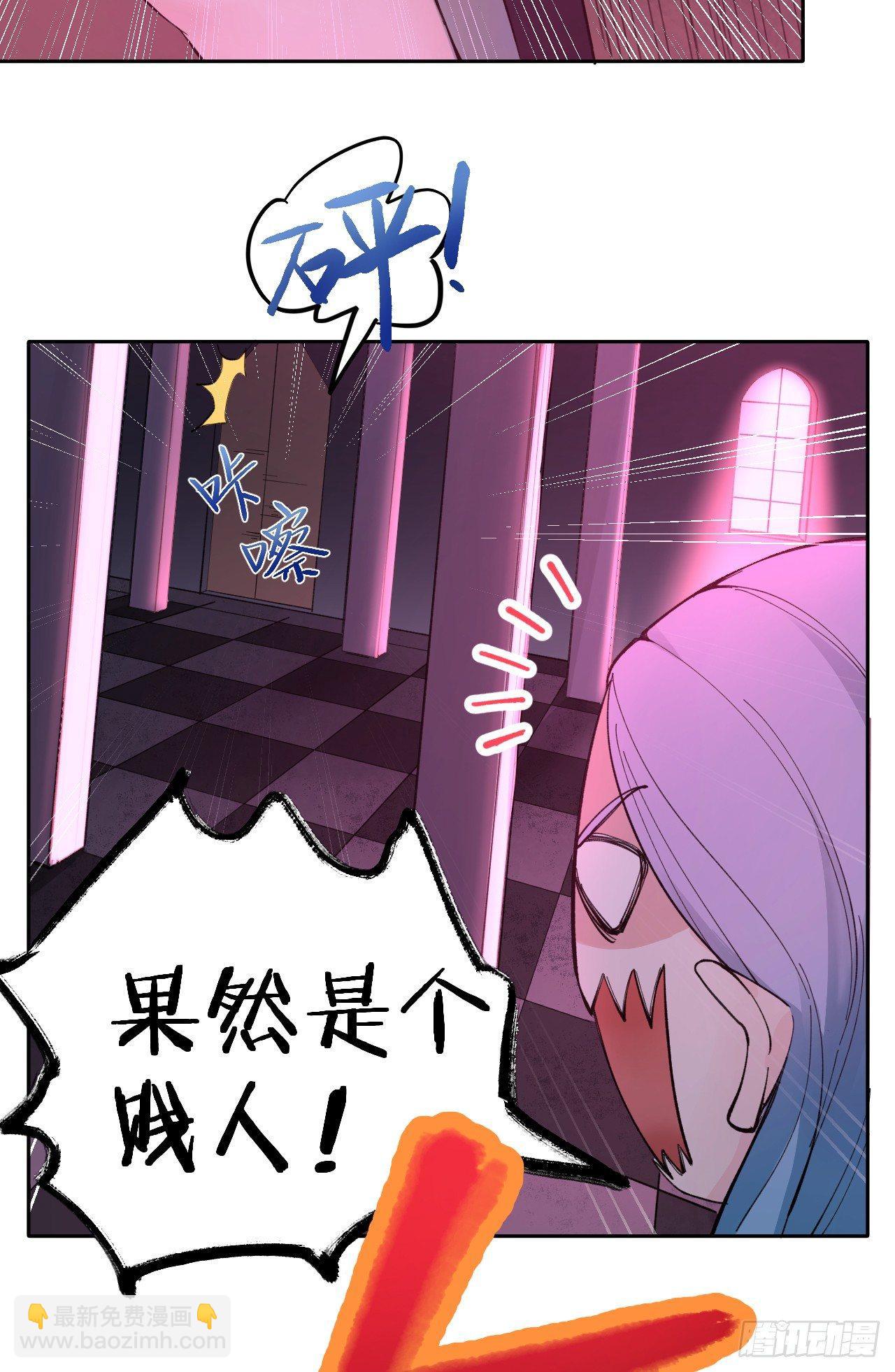 源代码(1/2)-第5话