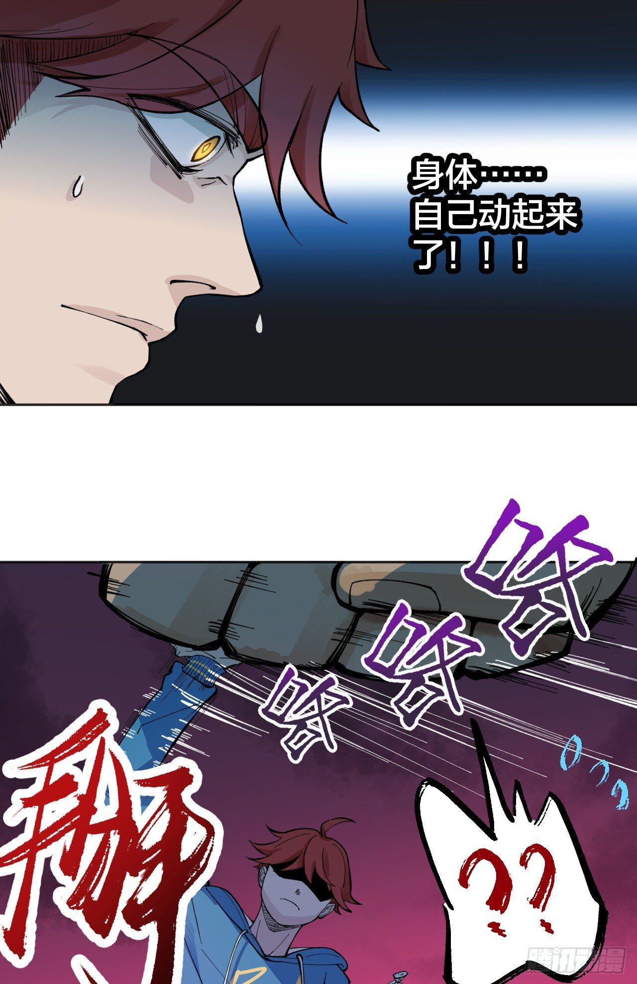 源代码(1/2)-第5话