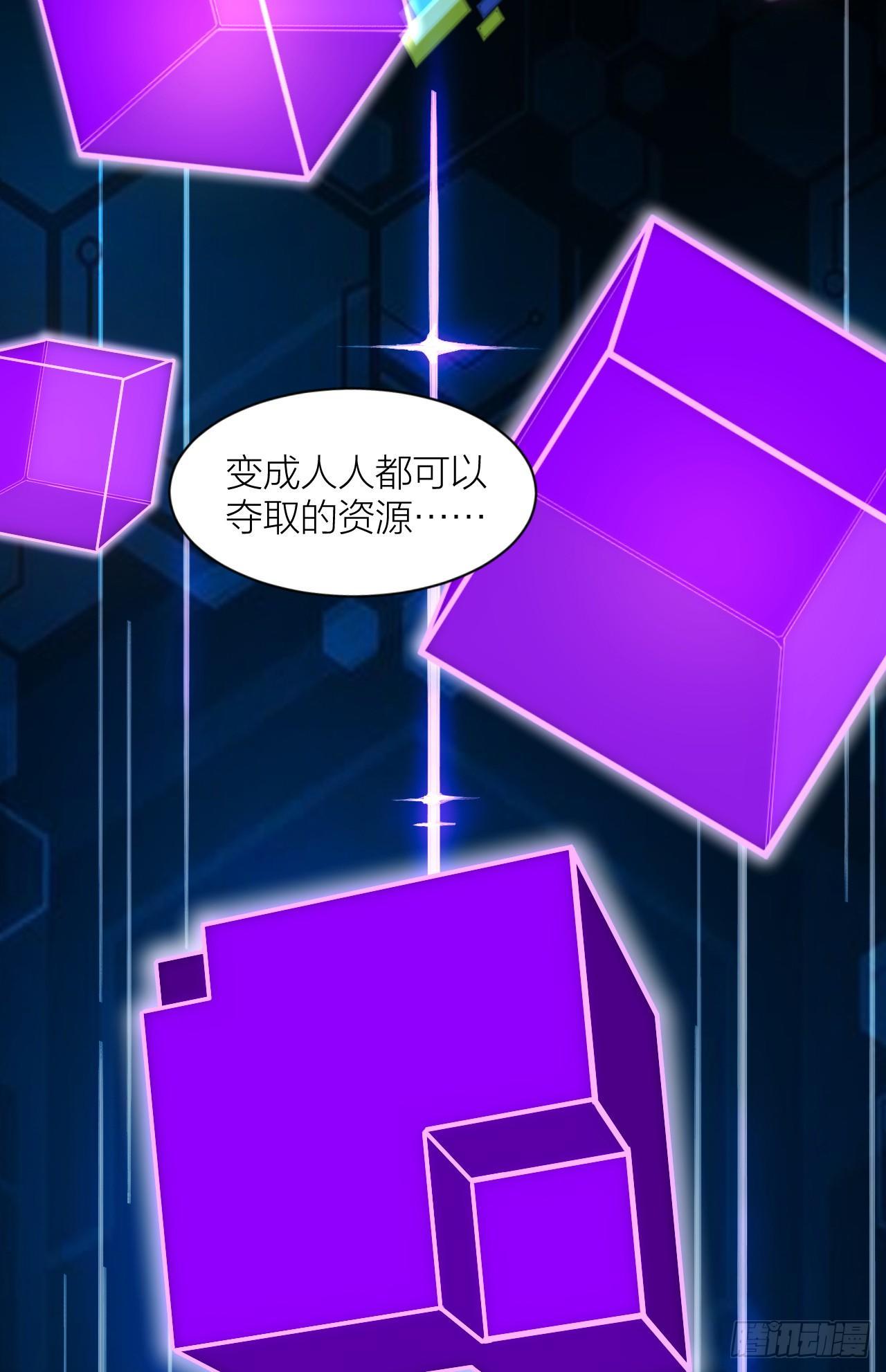 源代码(1/2)-第5话