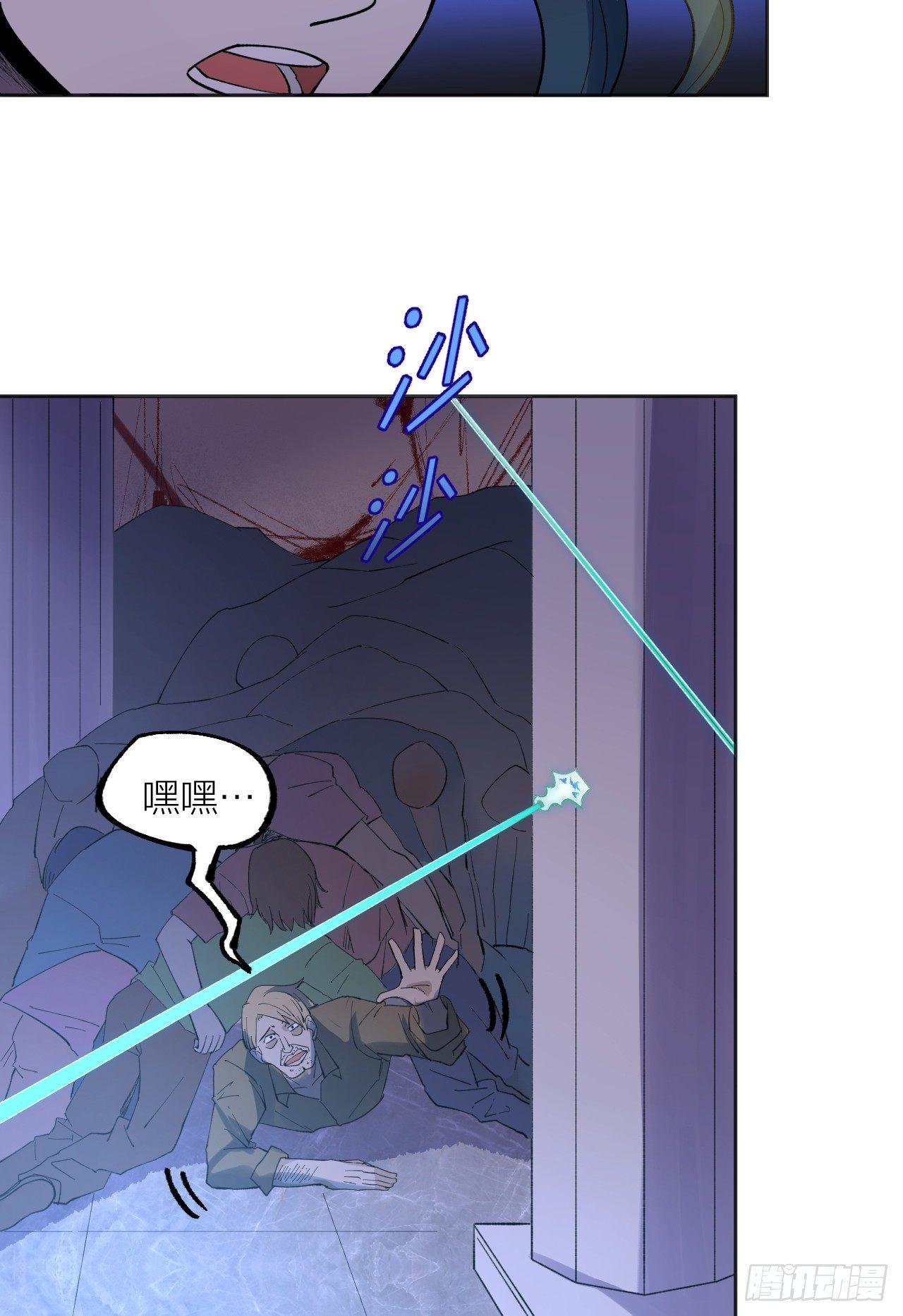 士兵七-第41话