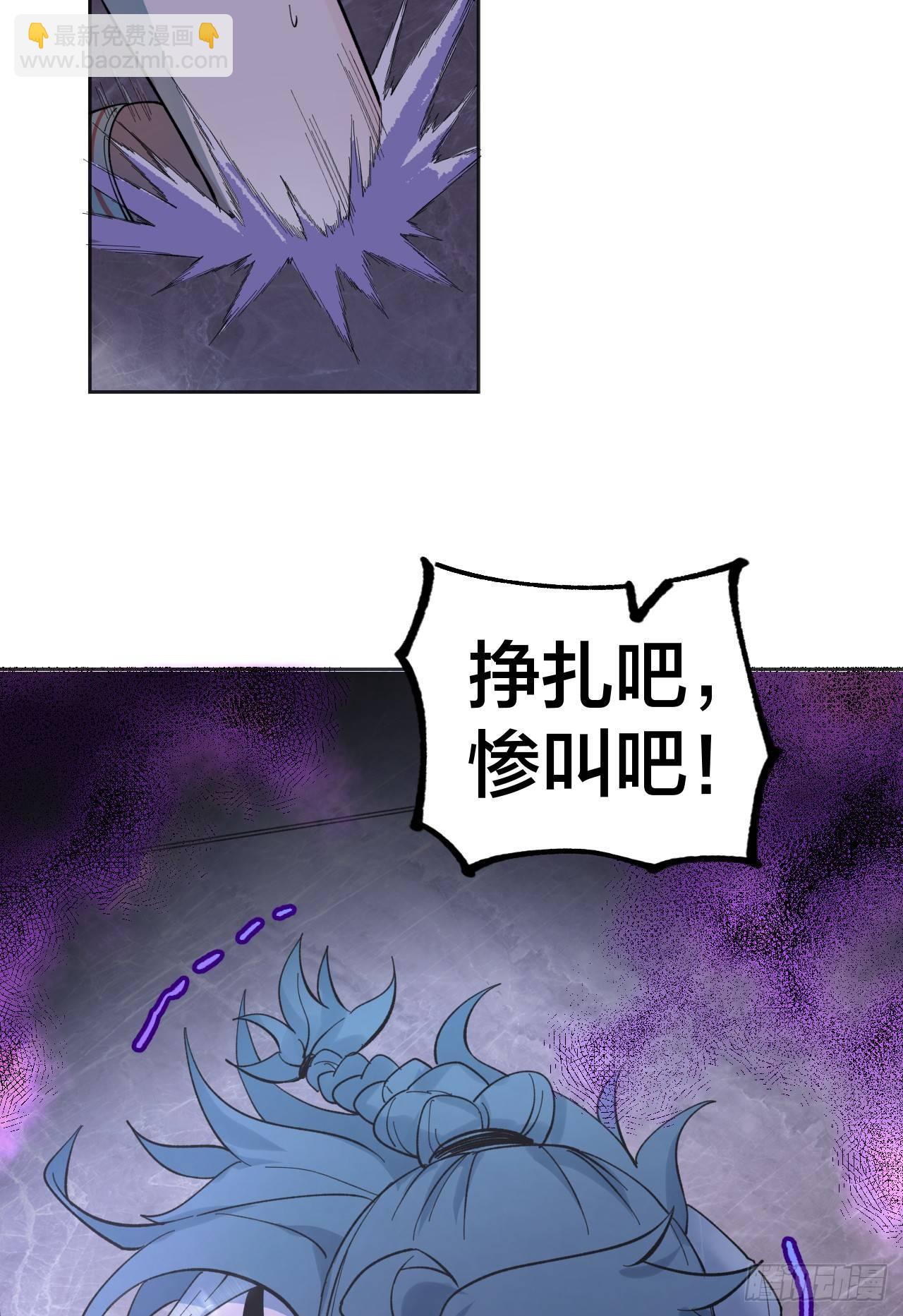 士兵七-第41话