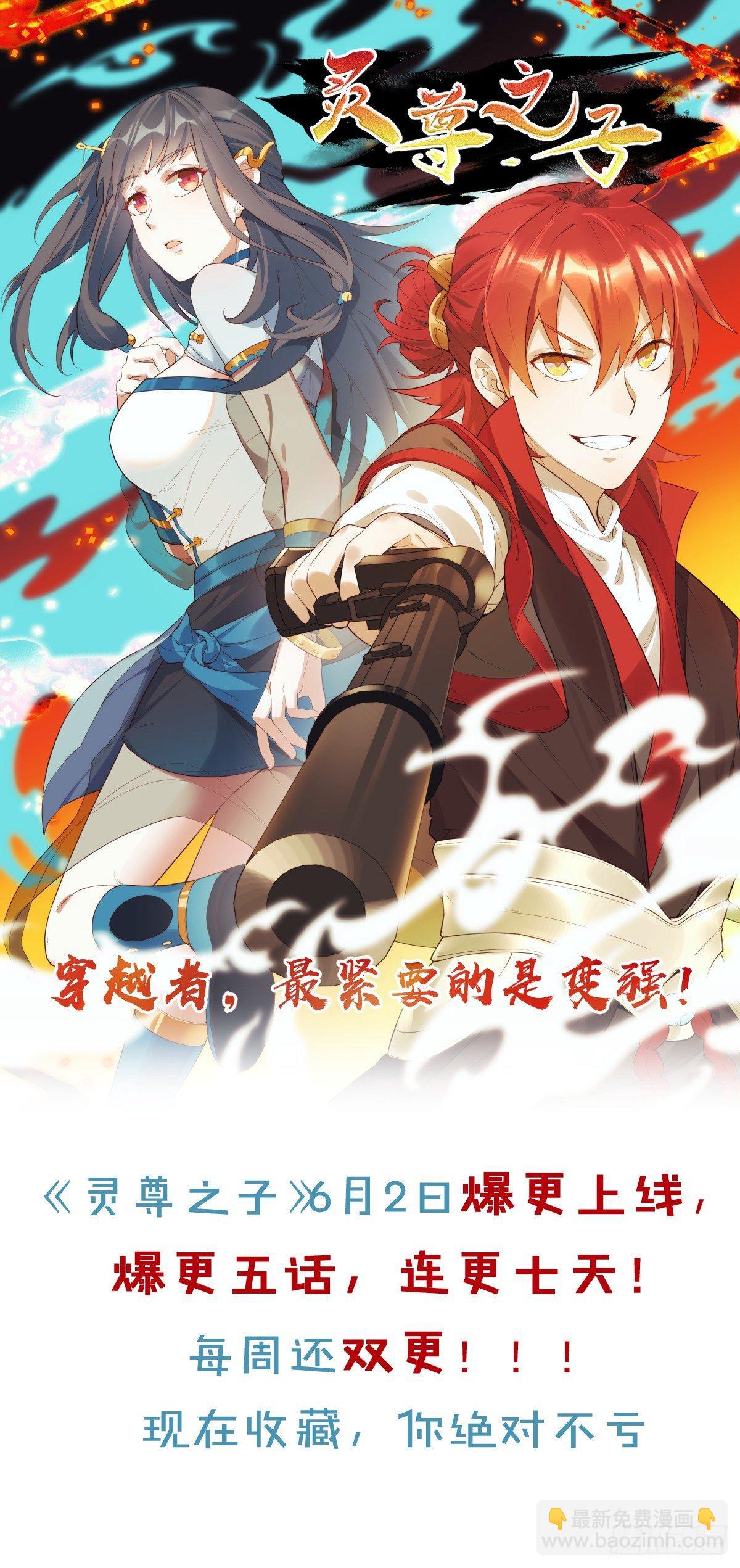 士兵七-第41话