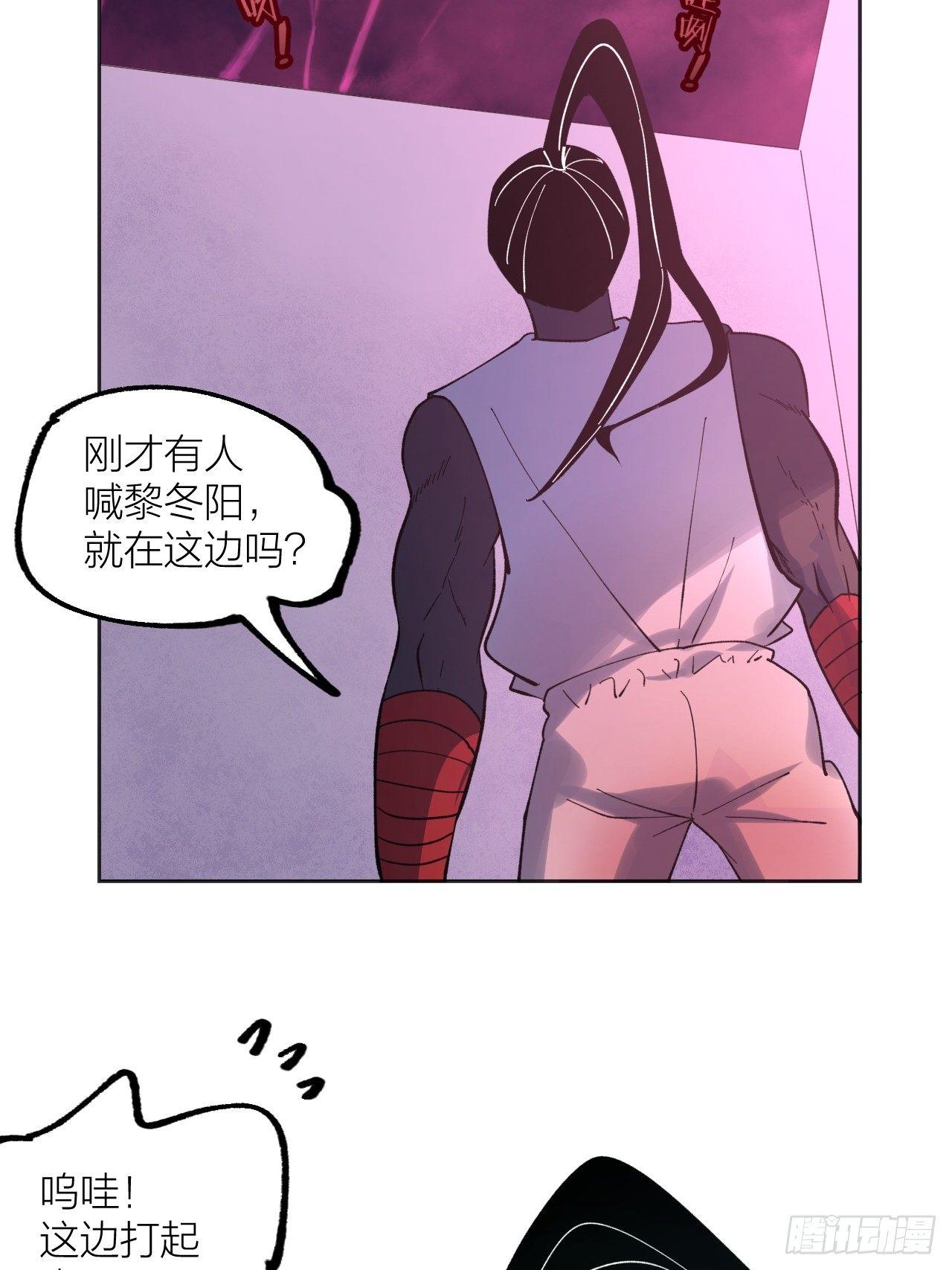 混入-第43话