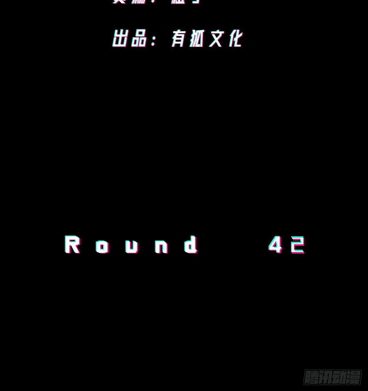 混入-第43话