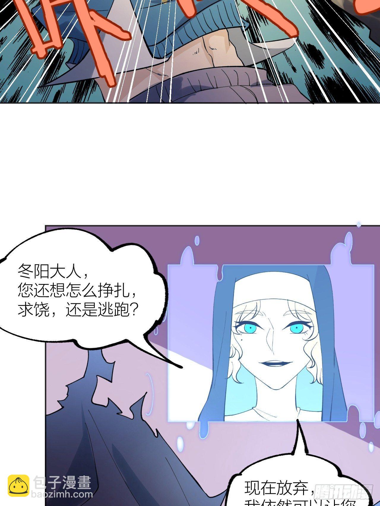 混入-第43话