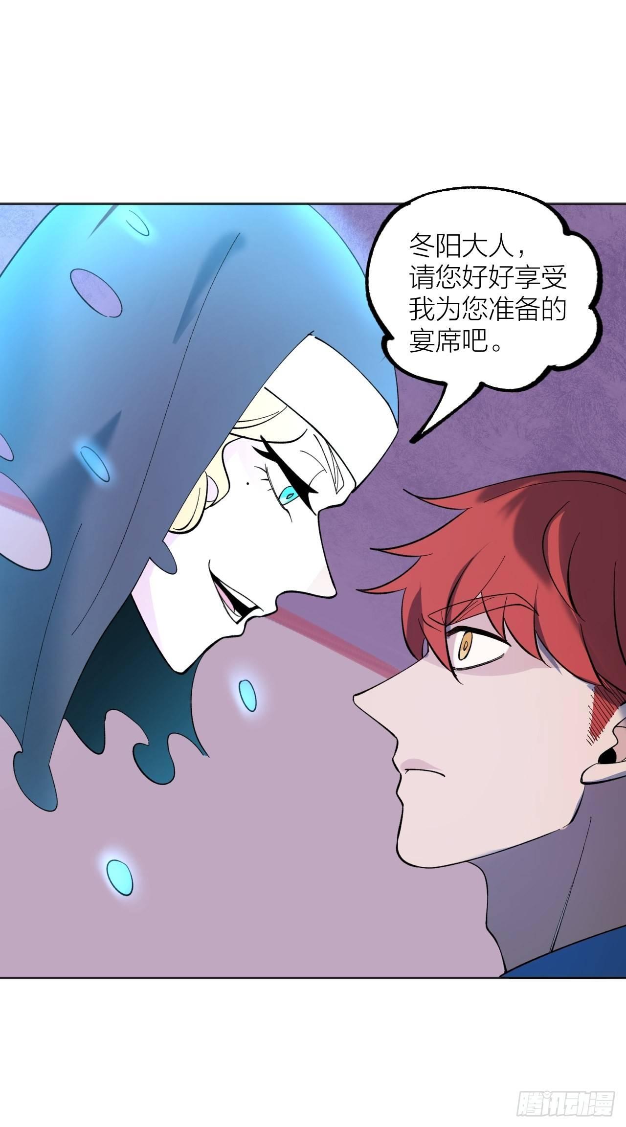 升变-第45话