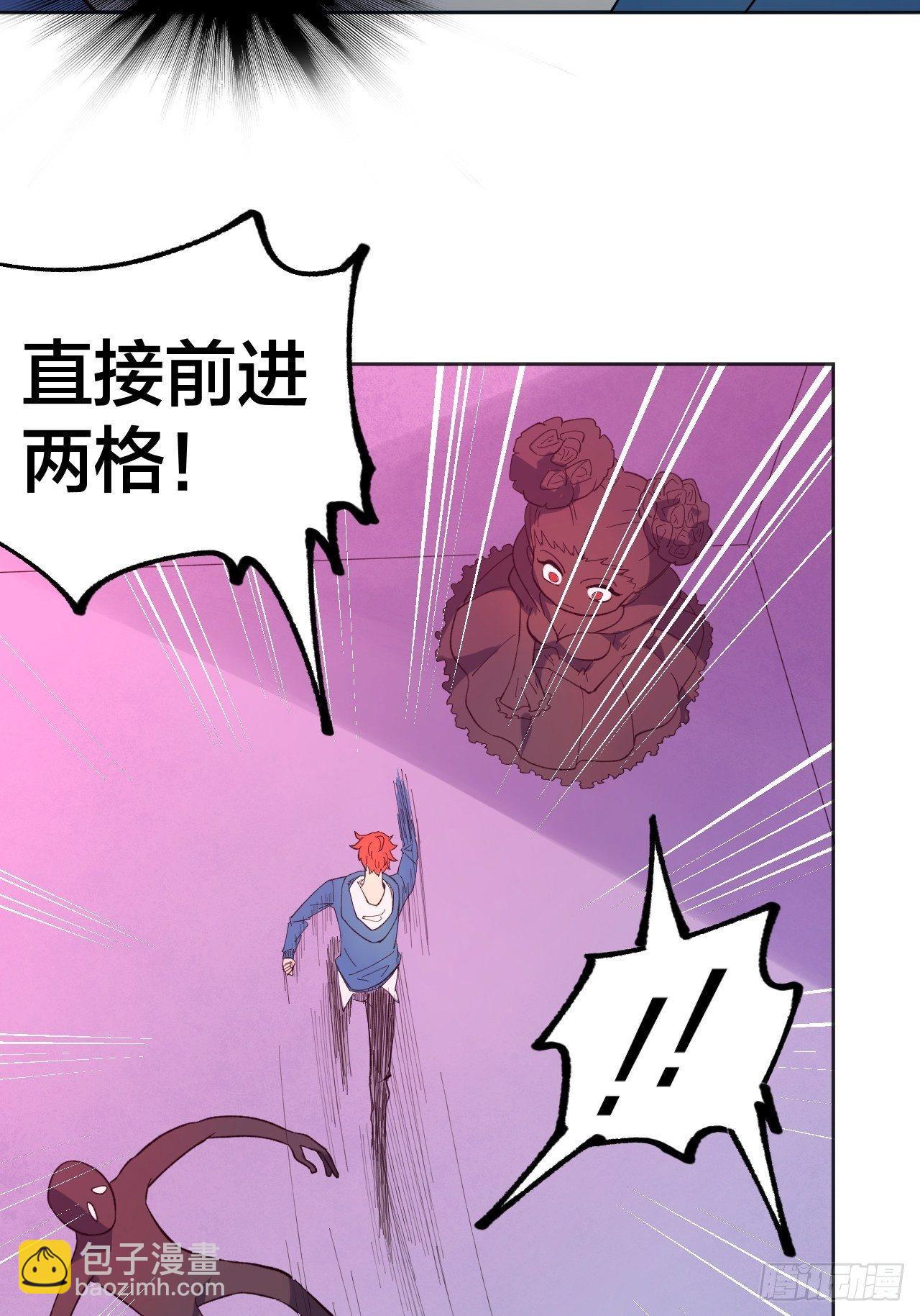 升变-第45话
