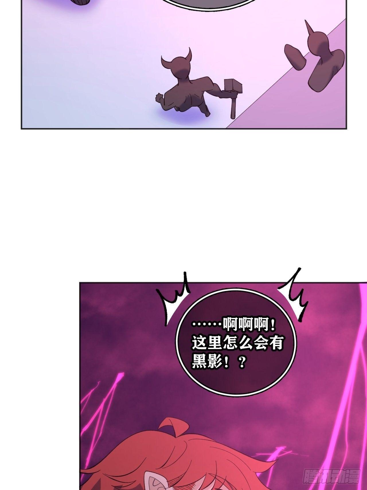 升变-第45话