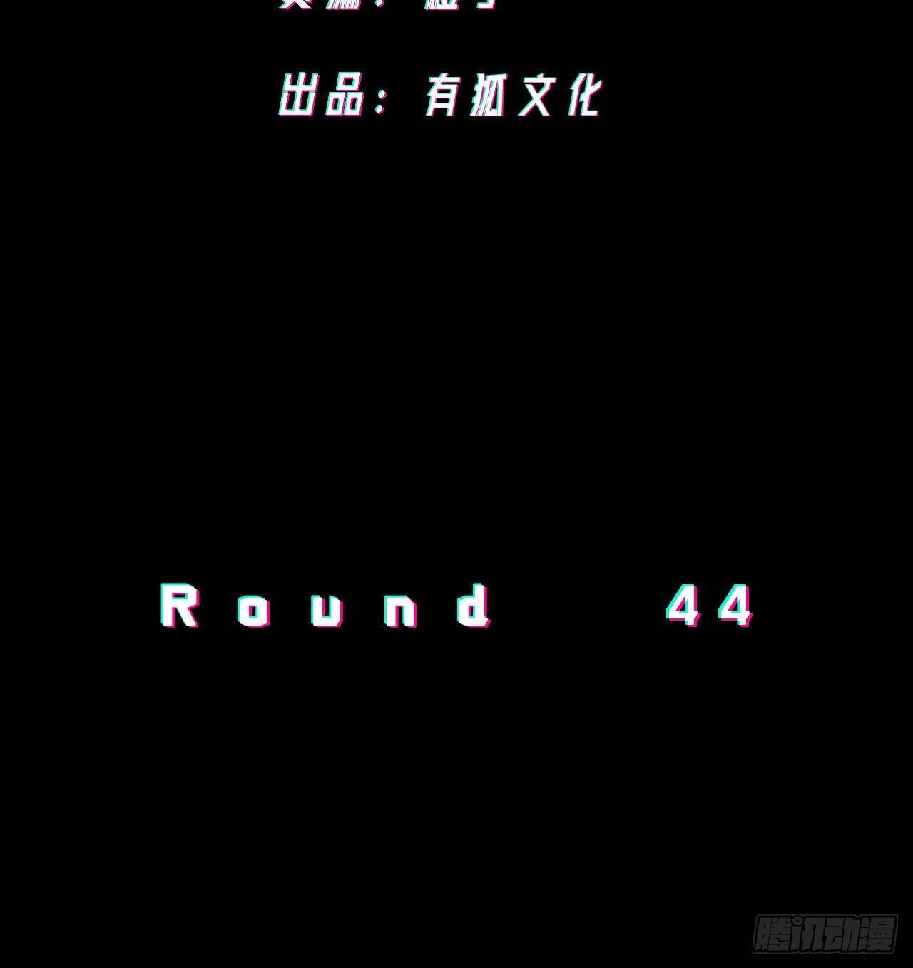 升变-第45话