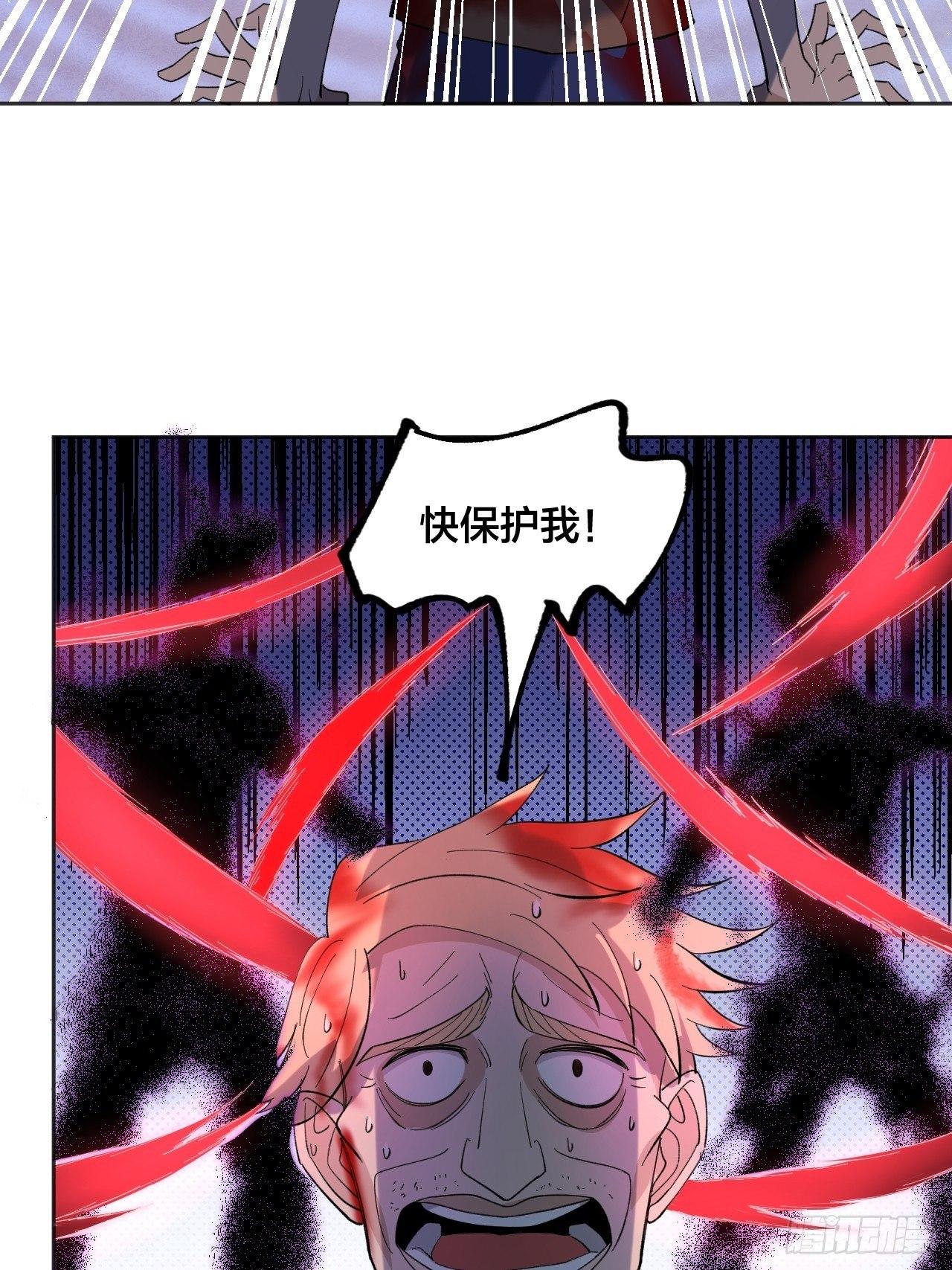 升变-第45话