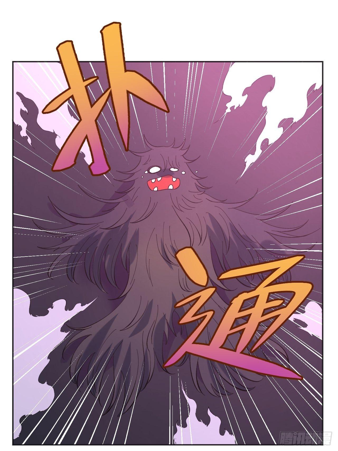 升变-第45话