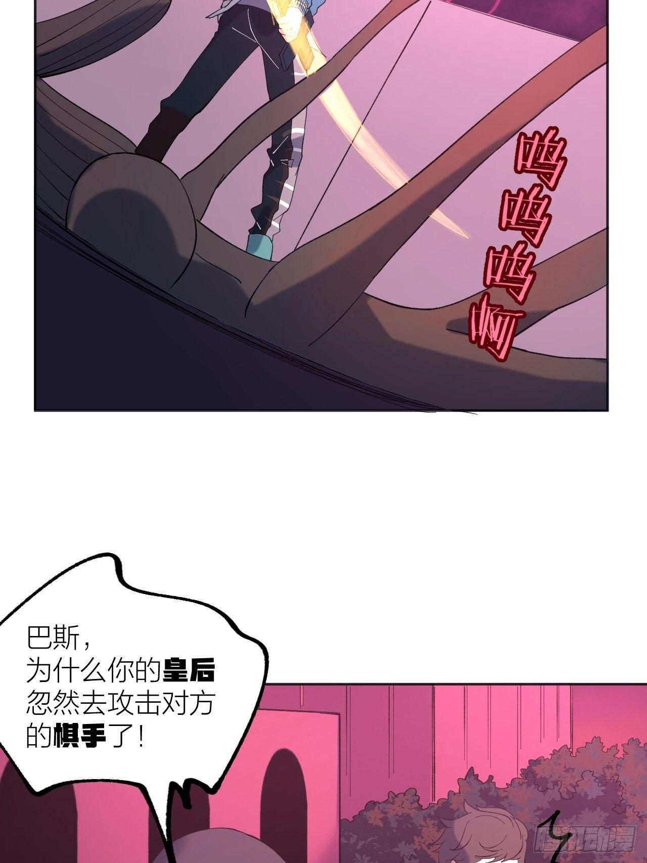 升变-第45话