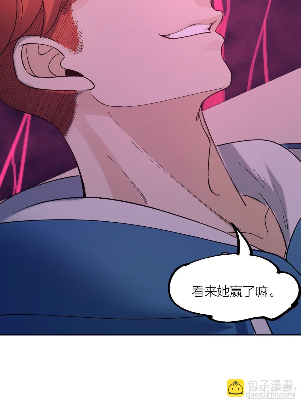 升变-第45话