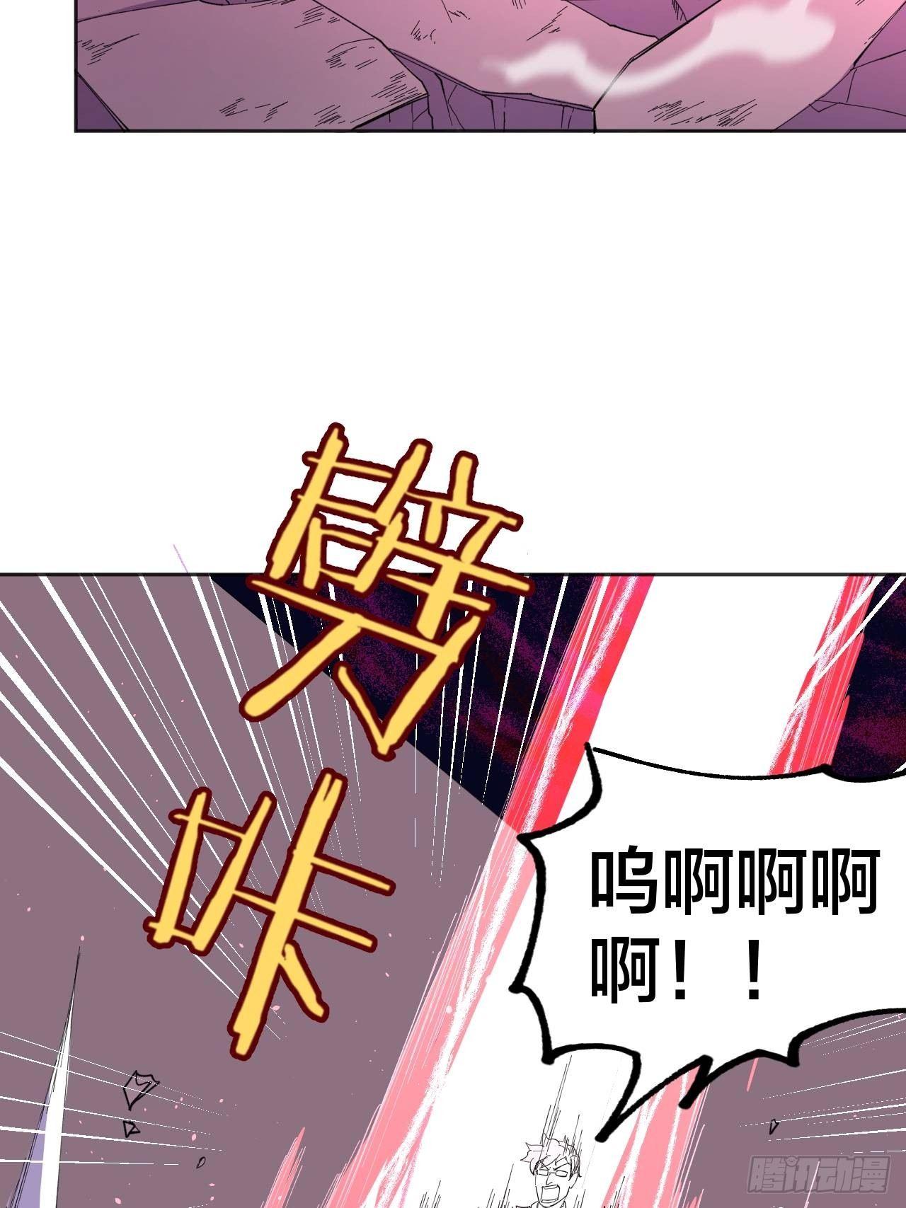 背后(1/2)-第47话