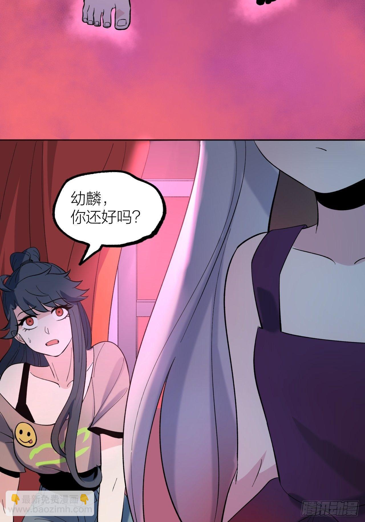 背后(1/2)-第47话