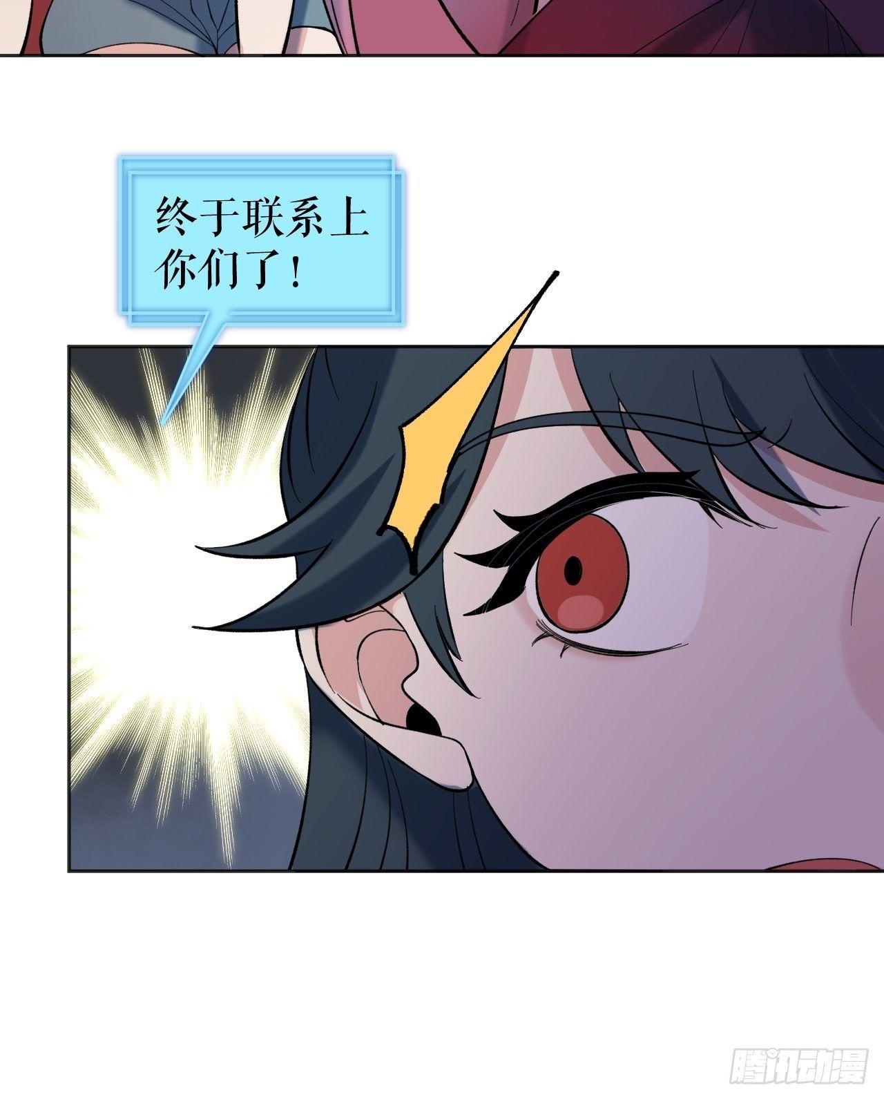 背后(1/2)-第47话