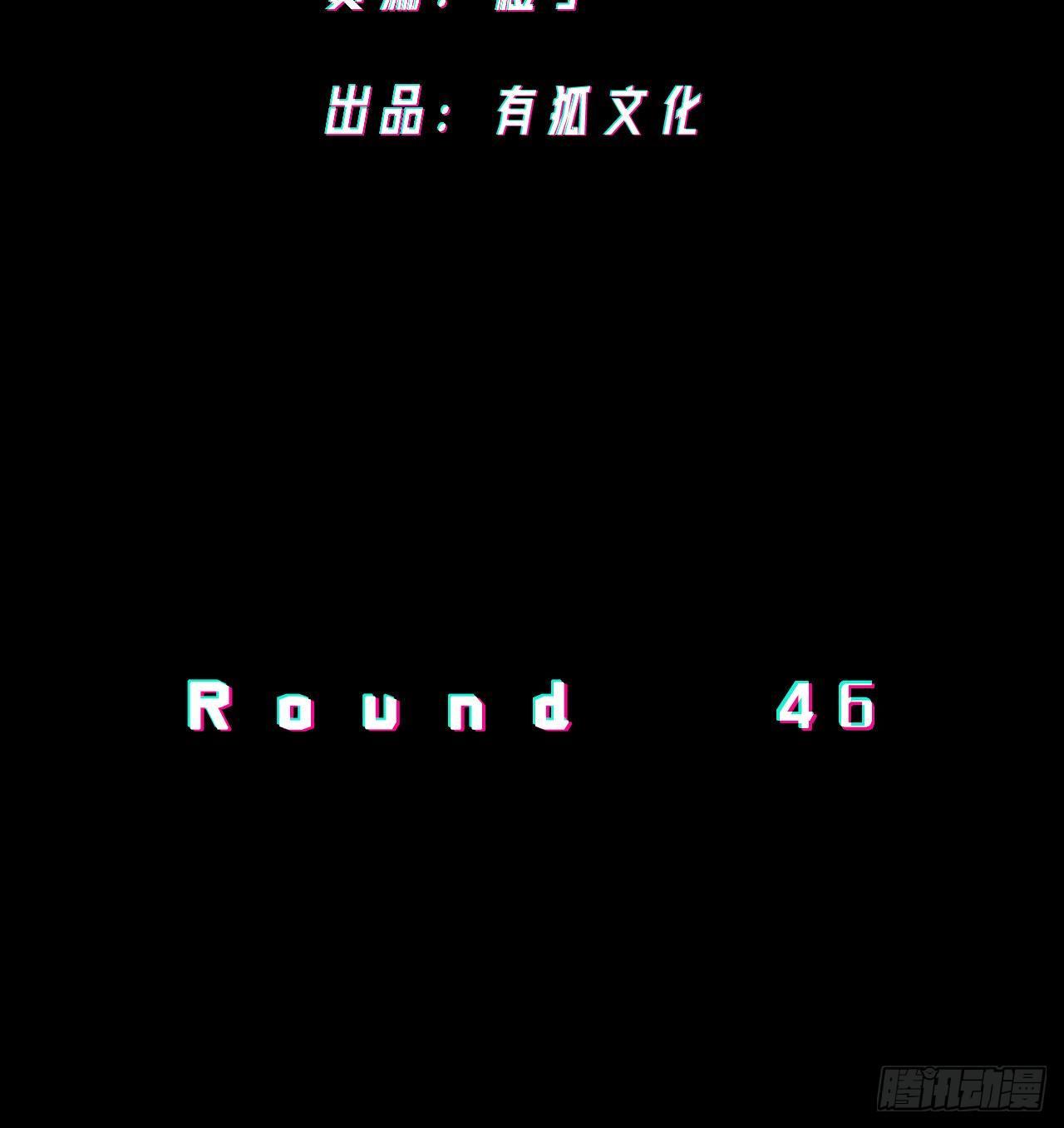 背后(1/2)-第47话