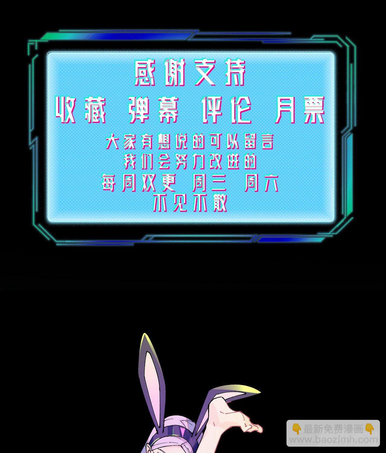 背后(1/2)-第47话