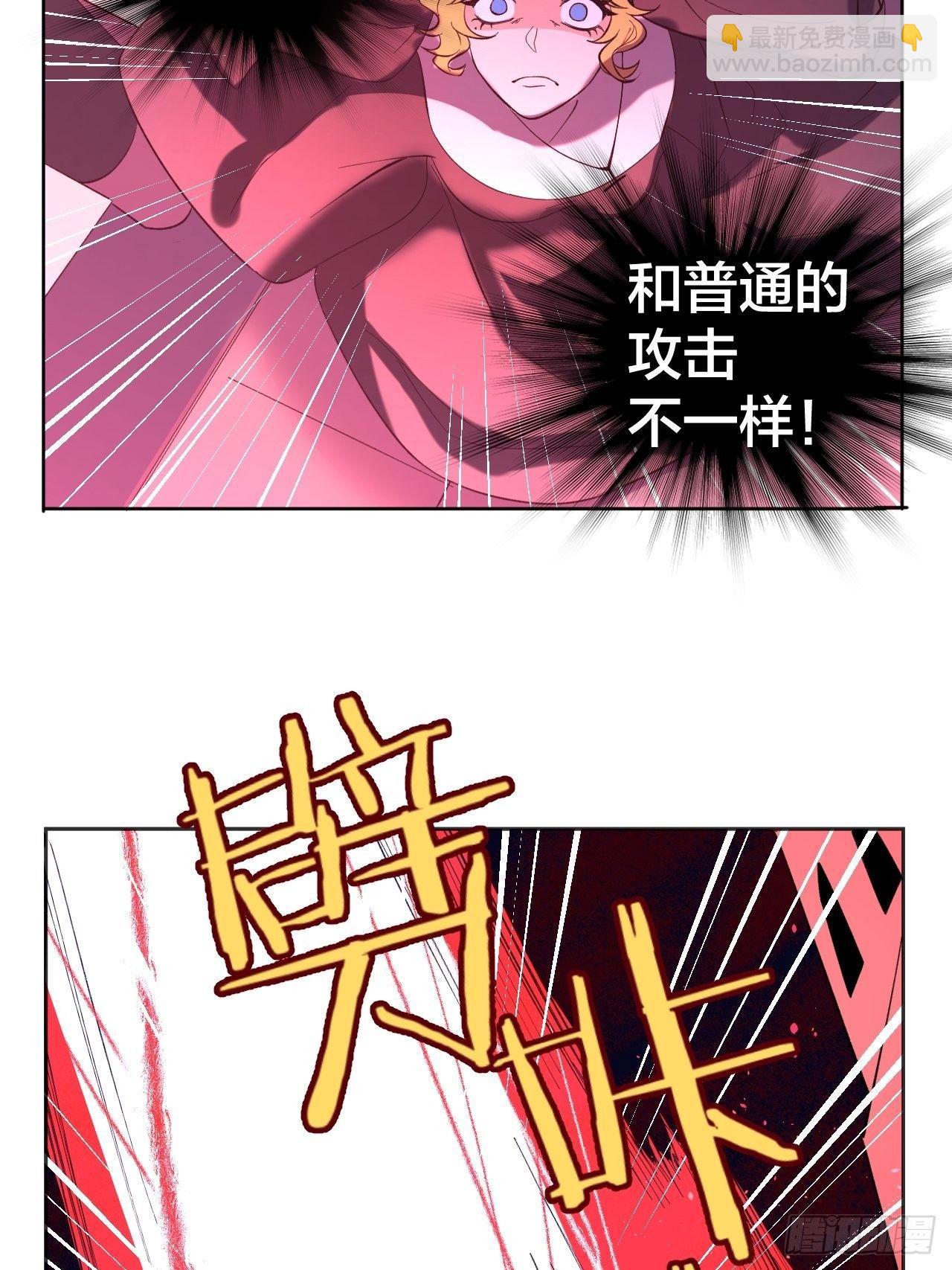 背后(1/2)-第47话