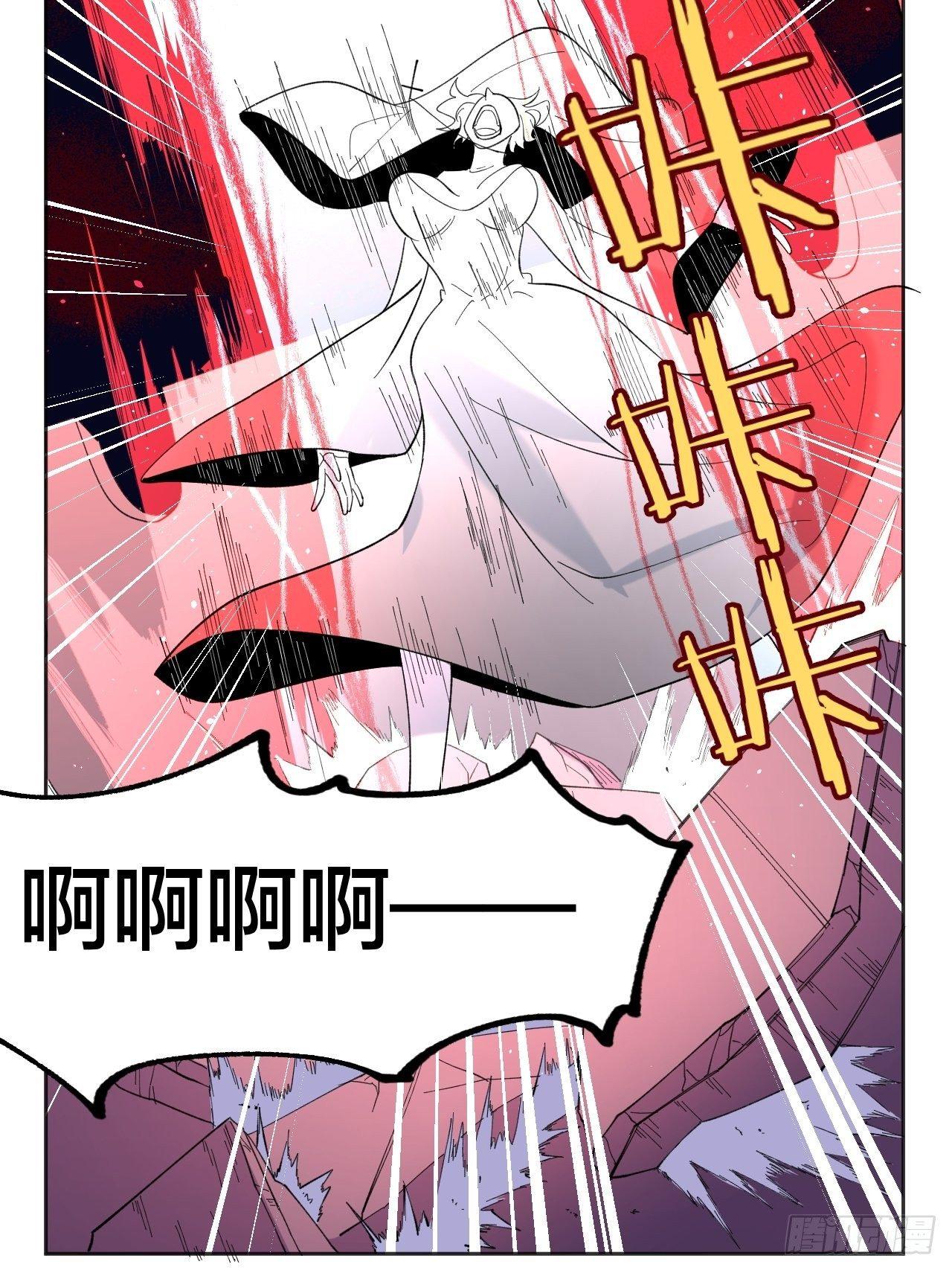 背后(1/2)-第47话