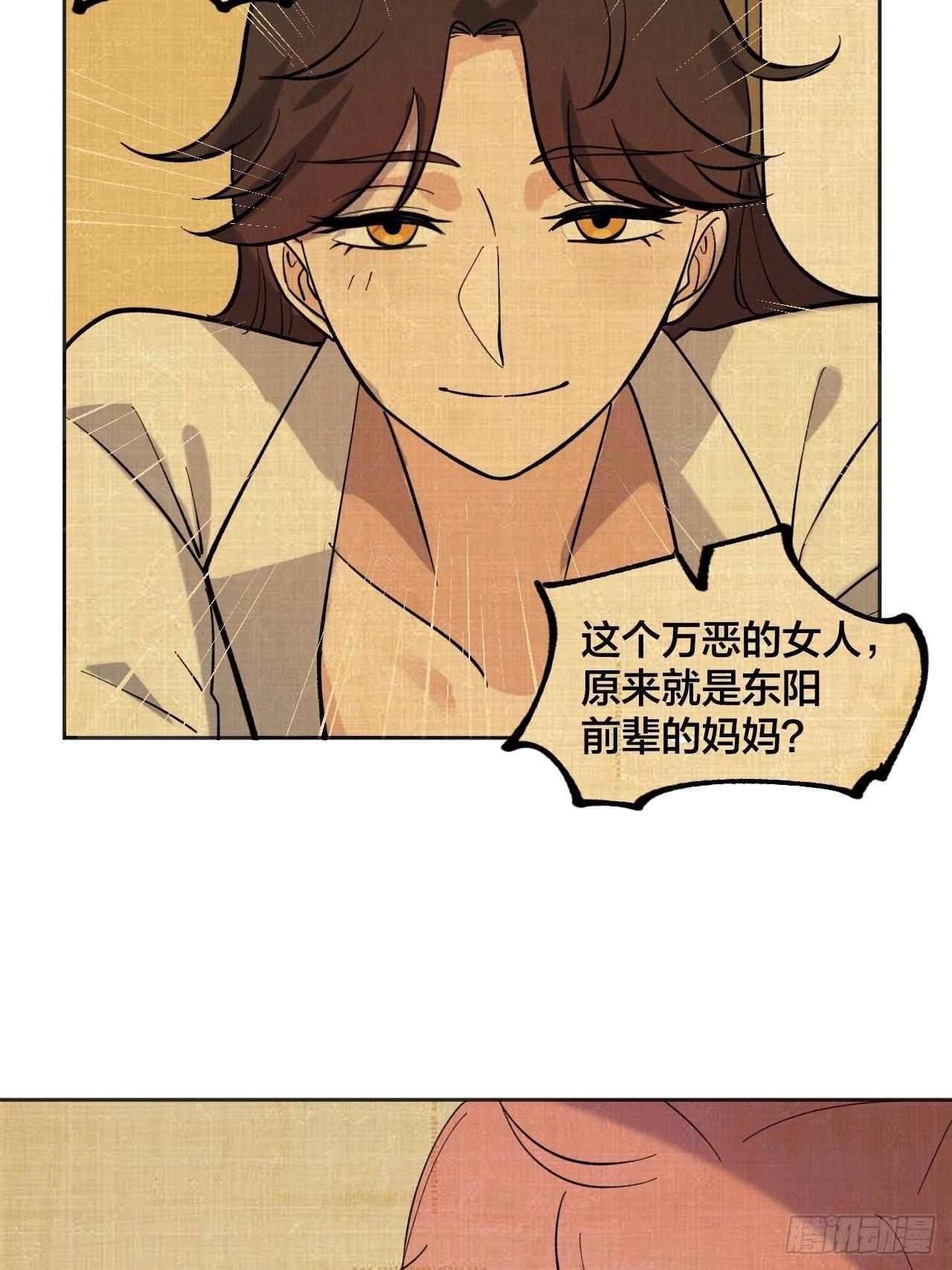 妈妈-第49话