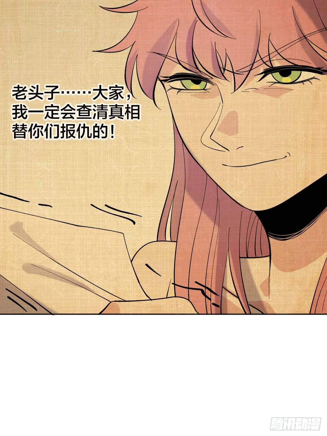 妈妈-第49话