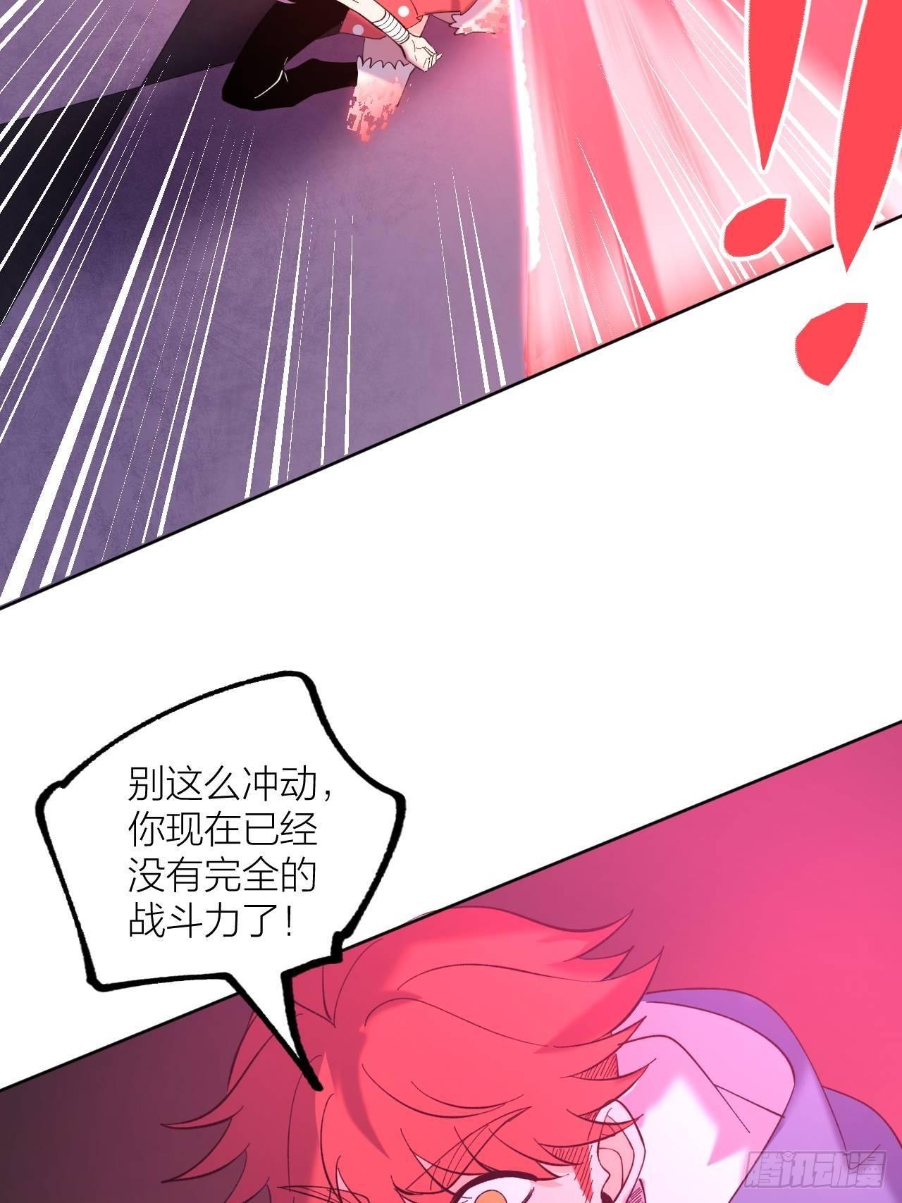 妈妈-第49话