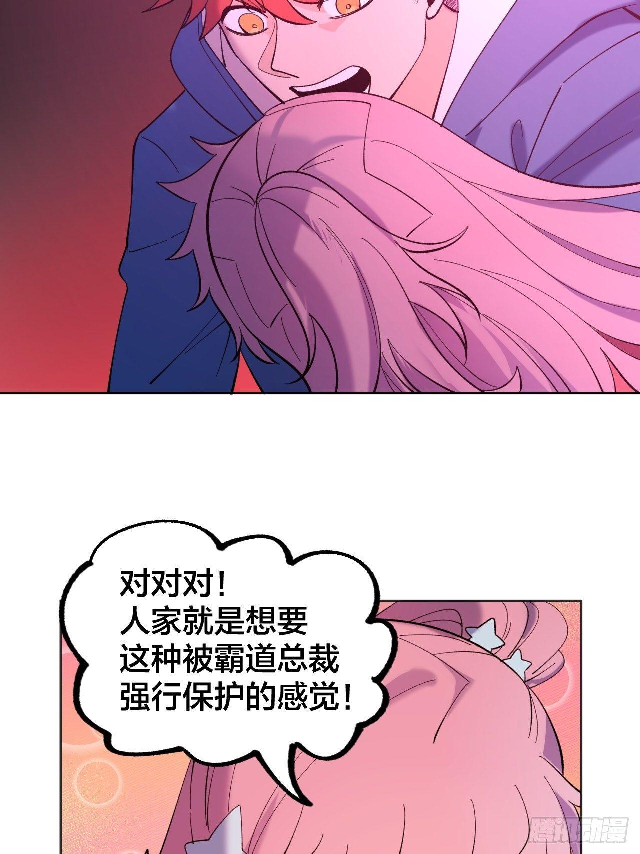 妈妈-第49话