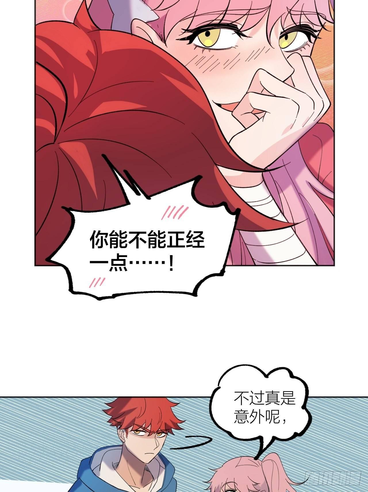 妈妈-第49话
