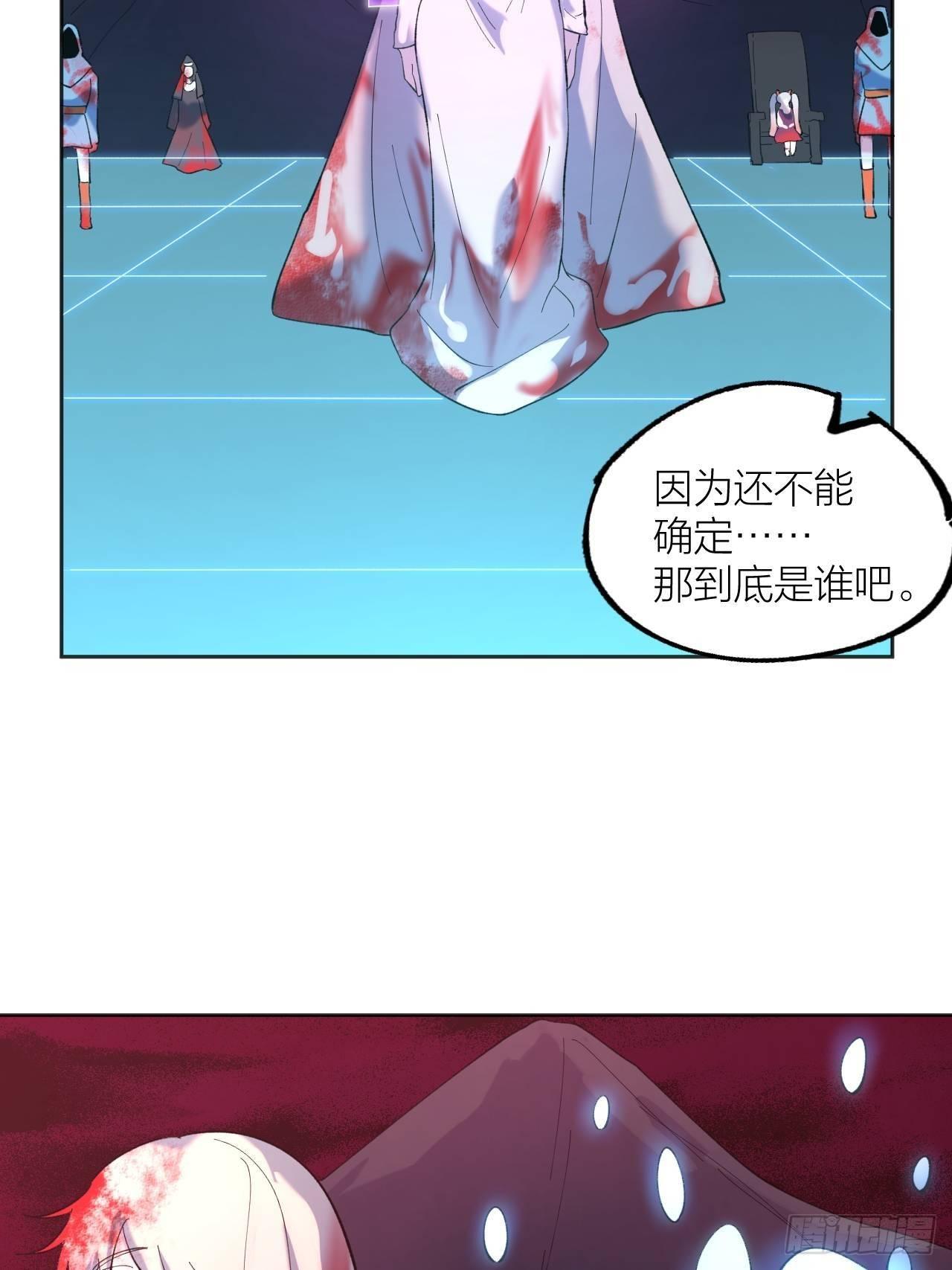 妈妈-第49话