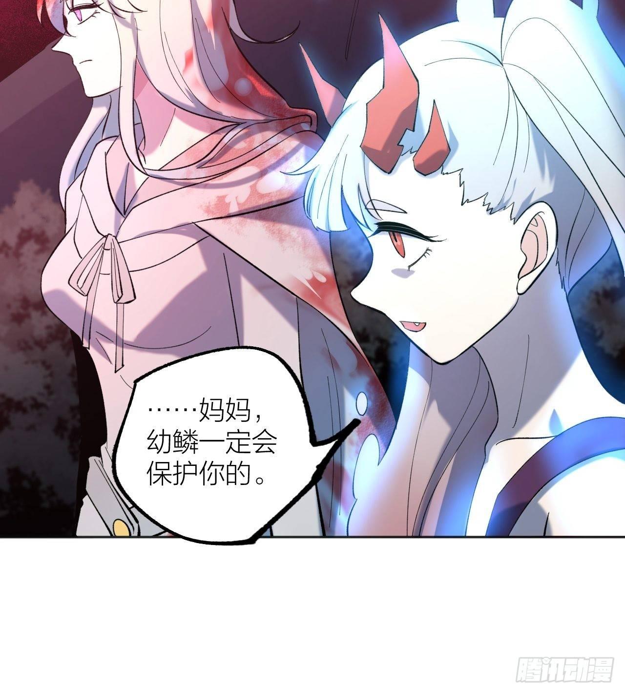 妈妈-第49话